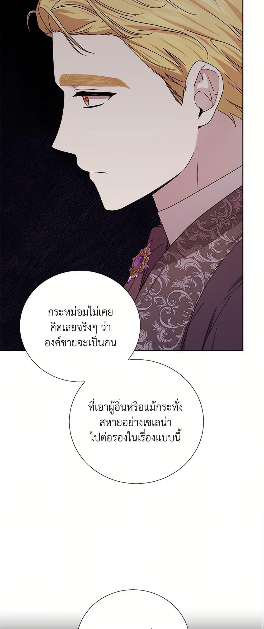 Manga-lc-com อ่านมังงะ อ่านการ์ตูน ออนไลน์ ฟรี To My Beloved Foe ตอนที่ 1 2 3 4 5 6 7 8 9 10 11 12 13 14 ฟรี ไม่มีโฆษณา Manga-lc - อ่าน มังงะ อ่าน การ์ตูน ออนไลน์ อ่านมังงะ ฟรี