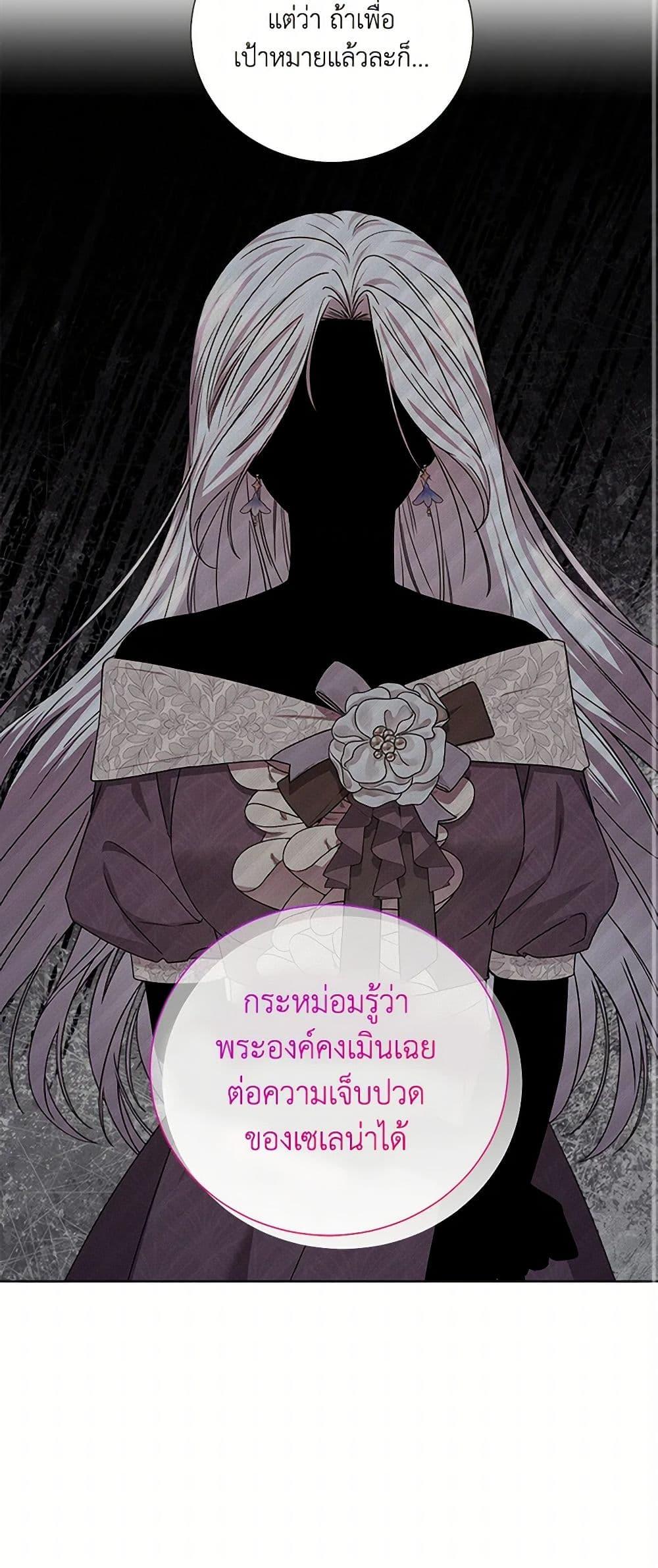 Manga-lc-com อ่านมังงะ อ่านการ์ตูน ออนไลน์ ฟรี To My Beloved Foe ตอนที่ 1 2 3 4 5 6 7 8 9 10 11 12 13 14 ฟรี ไม่มีโฆษณา Manga-lc - อ่าน มังงะ อ่าน การ์ตูน ออนไลน์ อ่านมังงะ ฟรี