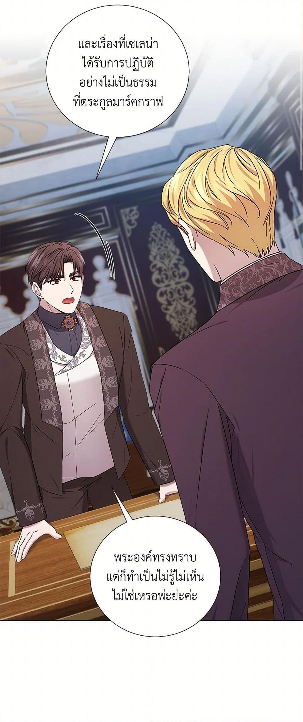 Manga-lc-com อ่านมังงะ อ่านการ์ตูน ออนไลน์ ฟรี To My Beloved Foe ตอนที่ 1 2 3 4 5 6 7 8 9 10 11 12 13 14 ฟรี ไม่มีโฆษณา Manga-lc - อ่าน มังงะ อ่าน การ์ตูน ออนไลน์ อ่านมังงะ ฟรี