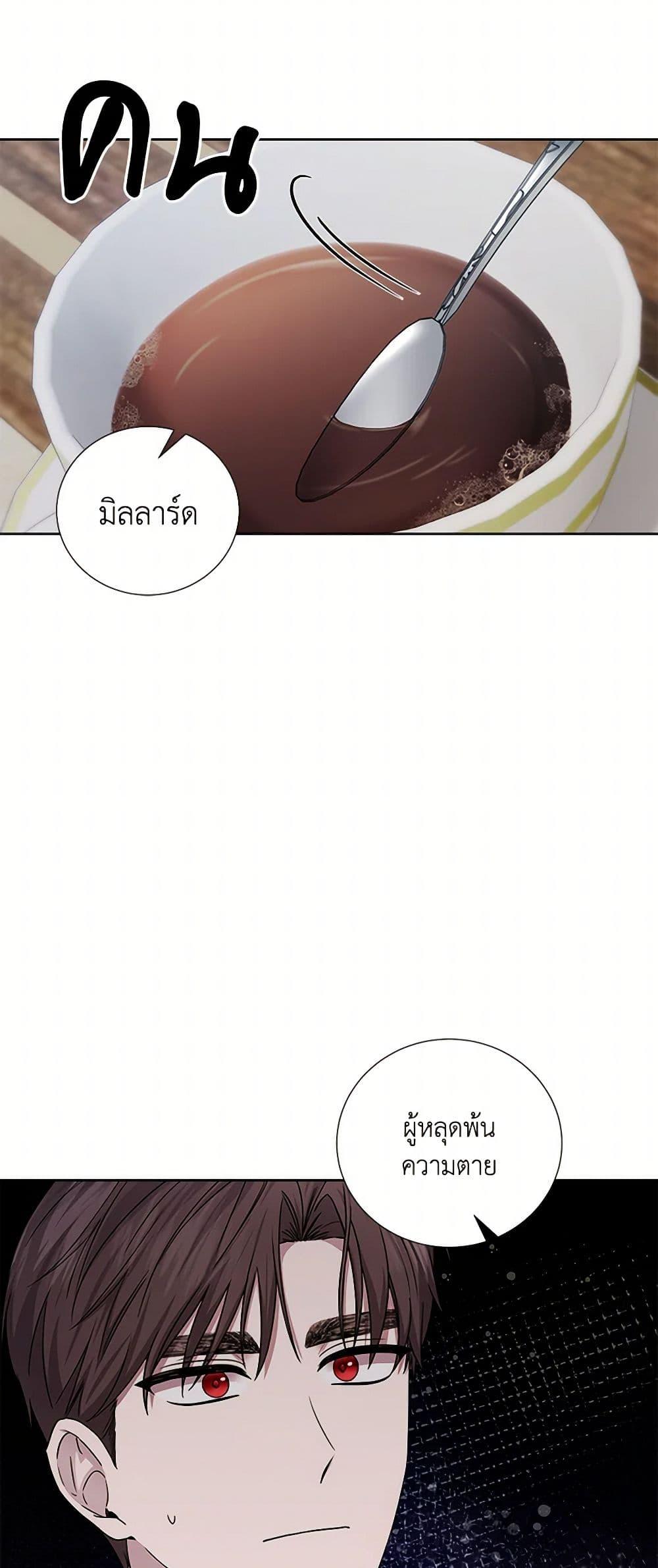 Manga-lc-com อ่านมังงะ อ่านการ์ตูน ออนไลน์ ฟรี To My Beloved Foe ตอนที่ 1 2 3 4 5 6 7 8 9 10 11 12 13 14 ฟรี ไม่มีโฆษณา Manga-lc - อ่าน มังงะ อ่าน การ์ตูน ออนไลน์ อ่านมังงะ ฟรี