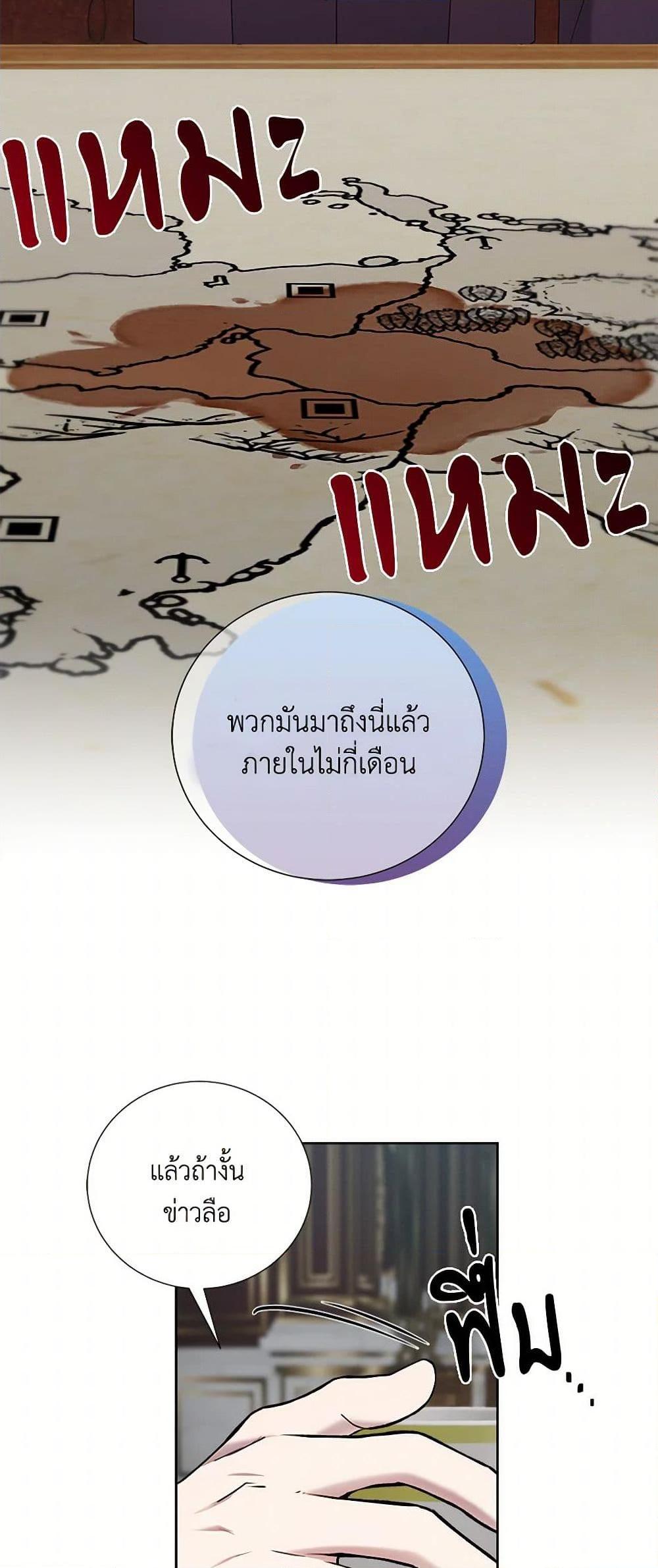 Manga-lc-com อ่านมังงะ อ่านการ์ตูน ออนไลน์ ฟรี To My Beloved Foe ตอนที่ 1 2 3 4 5 6 7 8 9 10 11 12 13 14 ฟรี ไม่มีโฆษณา Manga-lc - อ่าน มังงะ อ่าน การ์ตูน ออนไลน์ อ่านมังงะ ฟรี