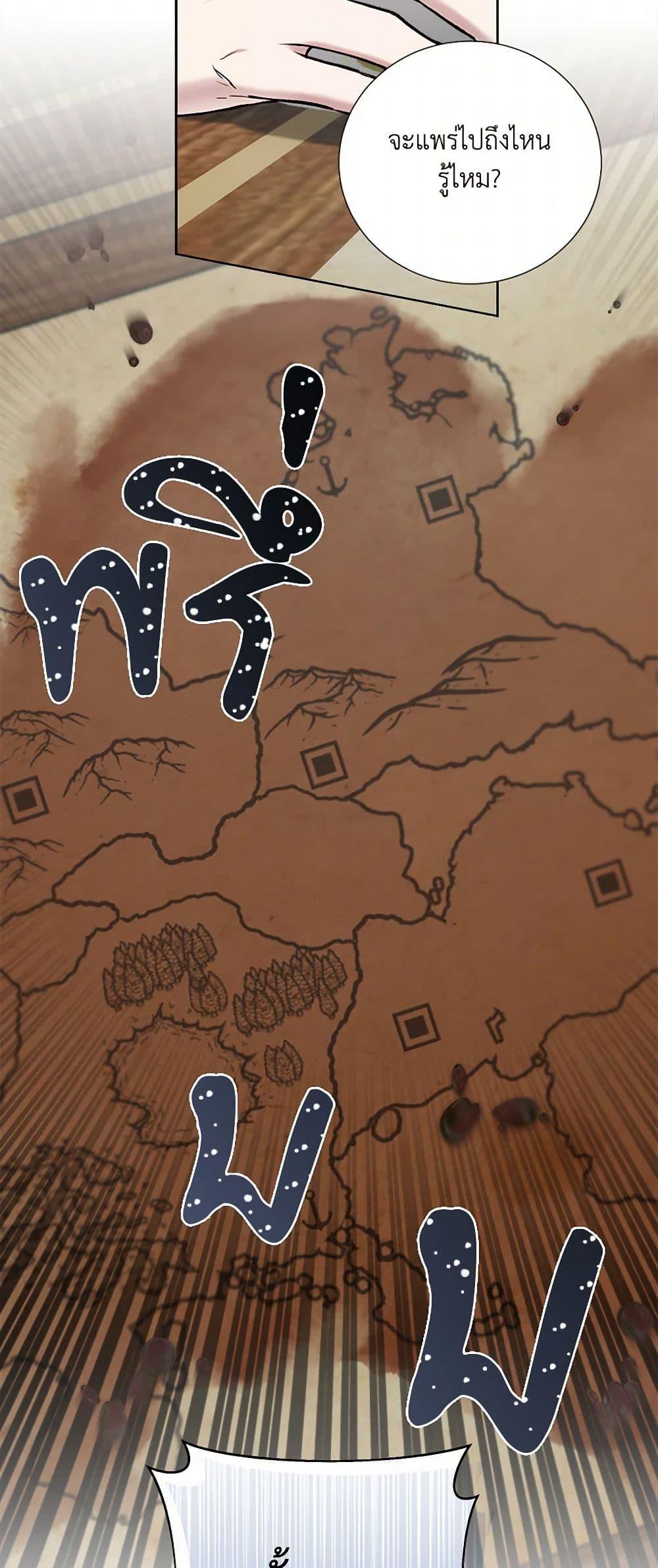 Manga-lc-com อ่านมังงะ อ่านการ์ตูน ออนไลน์ ฟรี To My Beloved Foe ตอนที่ 1 2 3 4 5 6 7 8 9 10 11 12 13 14 ฟรี ไม่มีโฆษณา Manga-lc - อ่าน มังงะ อ่าน การ์ตูน ออนไลน์ อ่านมังงะ ฟรี