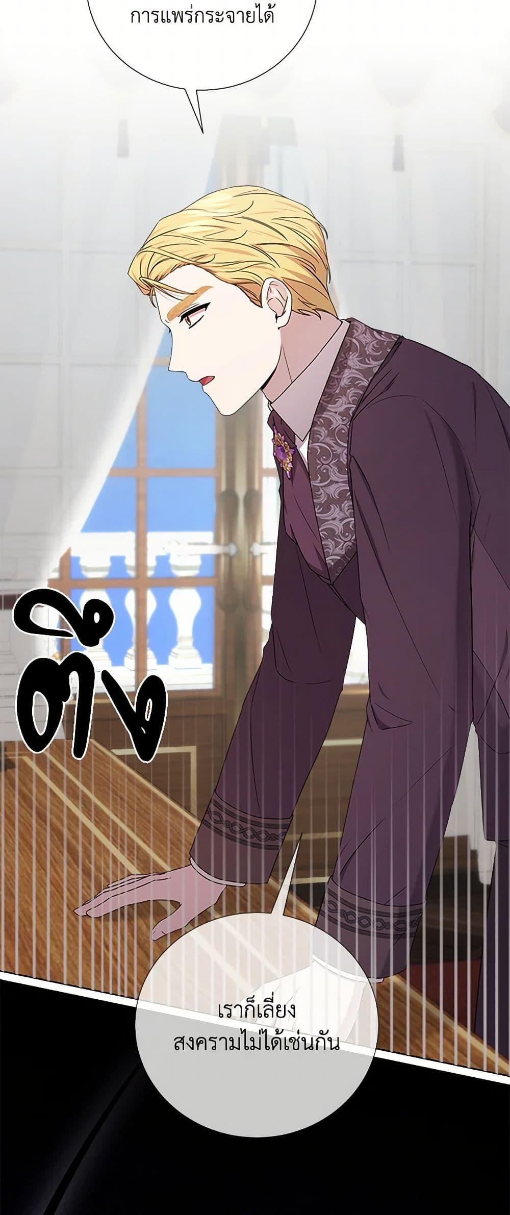 Manga-lc-com อ่านมังงะ อ่านการ์ตูน ออนไลน์ ฟรี To My Beloved Foe ตอนที่ 1 2 3 4 5 6 7 8 9 10 11 12 13 14 ฟรี ไม่มีโฆษณา Manga-lc - อ่าน มังงะ อ่าน การ์ตูน ออนไลน์ อ่านมังงะ ฟรี