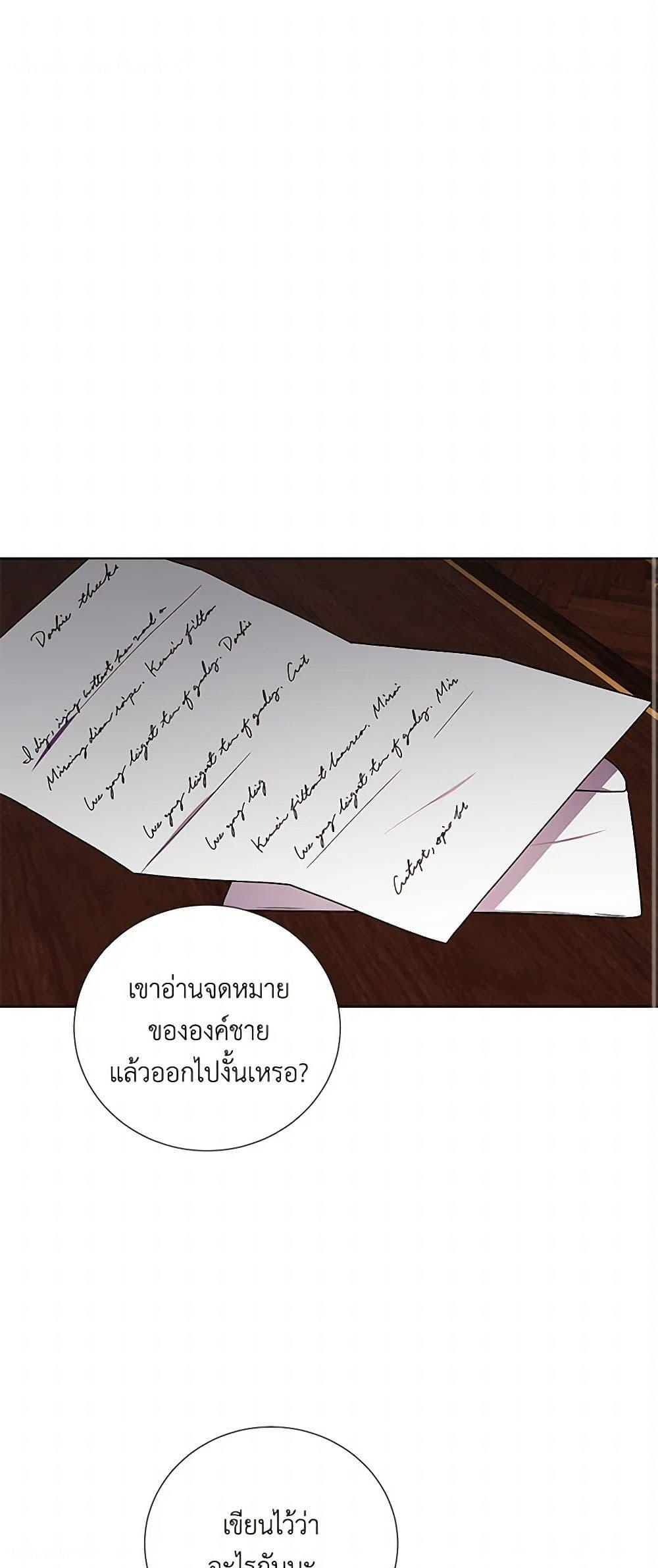 Manga-lc-com อ่านมังงะ อ่านการ์ตูน ออนไลน์ ฟรี To My Beloved Foe ตอนที่ 1 2 3 4 5 6 7 8 9 10 11 12 13 14 ฟรี ไม่มีโฆษณา Manga-lc - อ่าน มังงะ อ่าน การ์ตูน ออนไลน์ อ่านมังงะ ฟรี