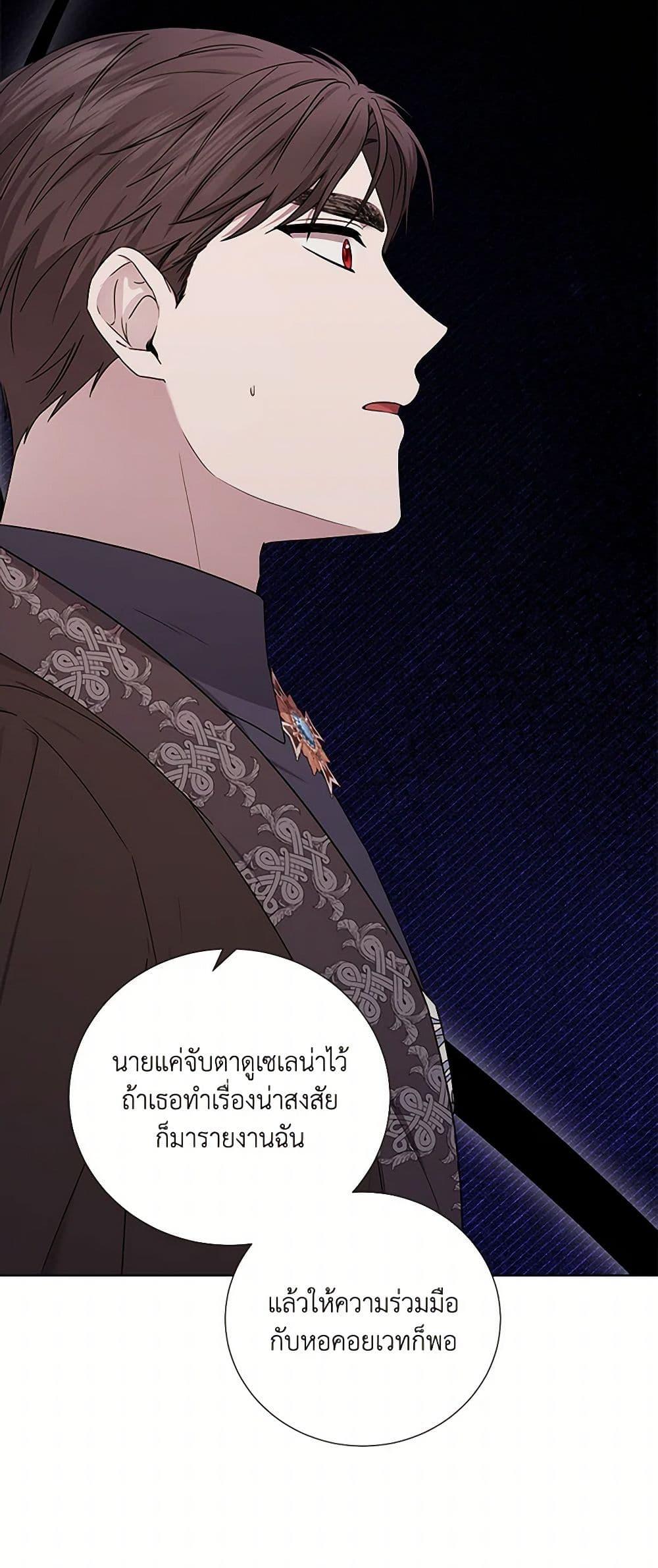 Manga-lc-com อ่านมังงะ อ่านการ์ตูน ออนไลน์ ฟรี To My Beloved Foe ตอนที่ 1 2 3 4 5 6 7 8 9 10 11 12 13 14 ฟรี ไม่มีโฆษณา Manga-lc - อ่าน มังงะ อ่าน การ์ตูน ออนไลน์ อ่านมังงะ ฟรี
