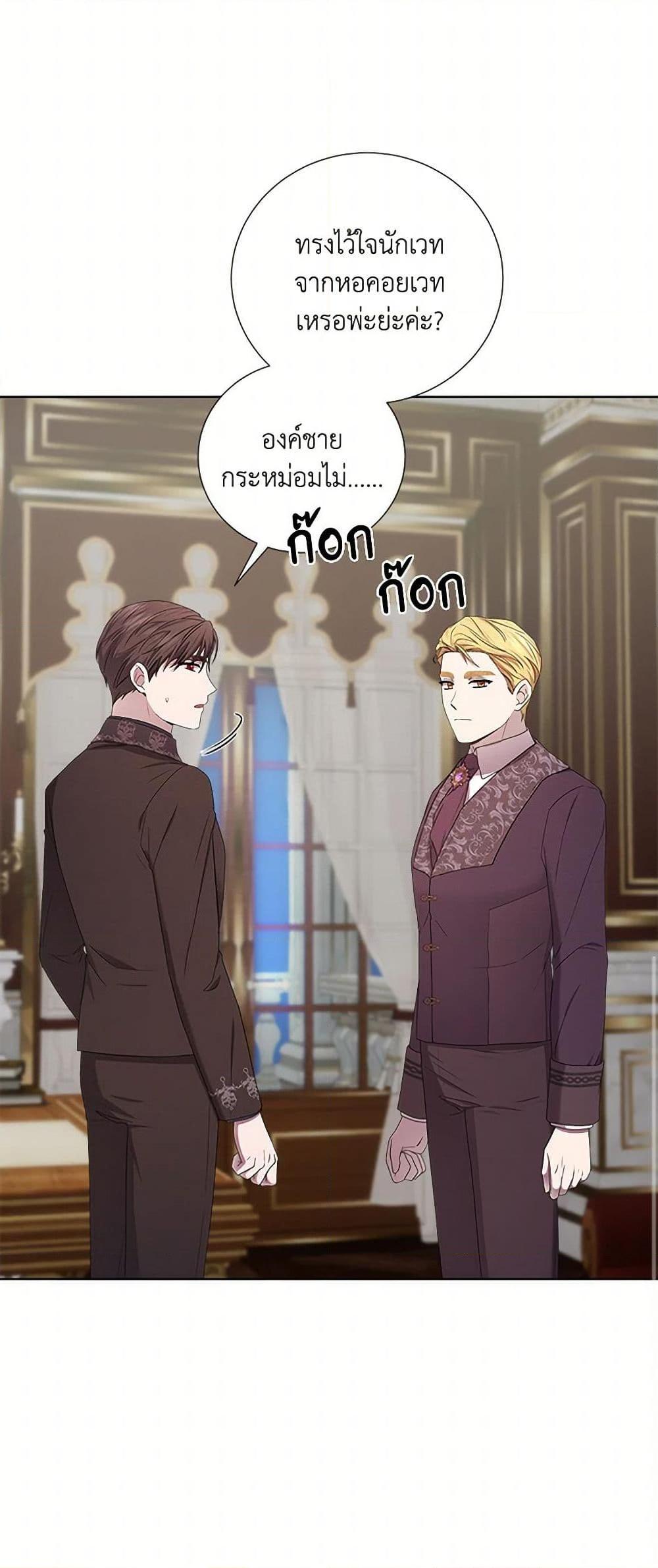 Manga-lc-com อ่านมังงะ อ่านการ์ตูน ออนไลน์ ฟรี To My Beloved Foe ตอนที่ 1 2 3 4 5 6 7 8 9 10 11 12 13 14 ฟรี ไม่มีโฆษณา Manga-lc - อ่าน มังงะ อ่าน การ์ตูน ออนไลน์ อ่านมังงะ ฟรี