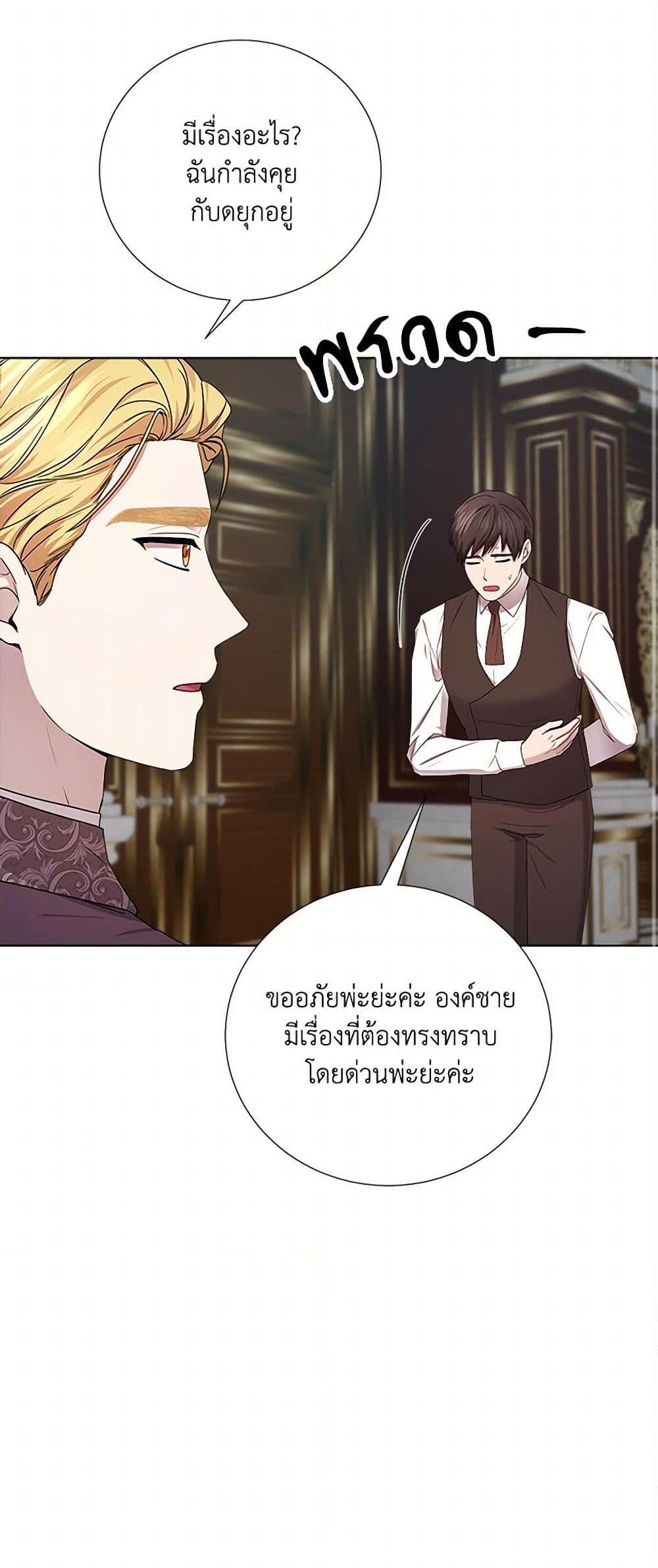 Manga-lc-com อ่านมังงะ อ่านการ์ตูน ออนไลน์ ฟรี To My Beloved Foe ตอนที่ 1 2 3 4 5 6 7 8 9 10 11 12 13 14 ฟรี ไม่มีโฆษณา Manga-lc - อ่าน มังงะ อ่าน การ์ตูน ออนไลน์ อ่านมังงะ ฟรี