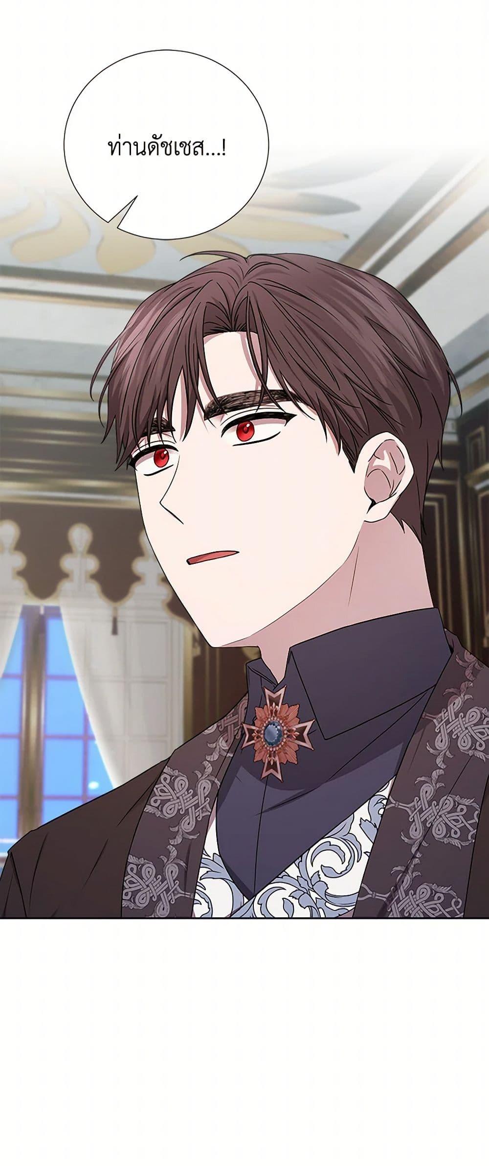 Manga-lc-com อ่านมังงะ อ่านการ์ตูน ออนไลน์ ฟรี To My Beloved Foe ตอนที่ 1 2 3 4 5 6 7 8 9 10 11 12 13 14 ฟรี ไม่มีโฆษณา Manga-lc - อ่าน มังงะ อ่าน การ์ตูน ออนไลน์ อ่านมังงะ ฟรี