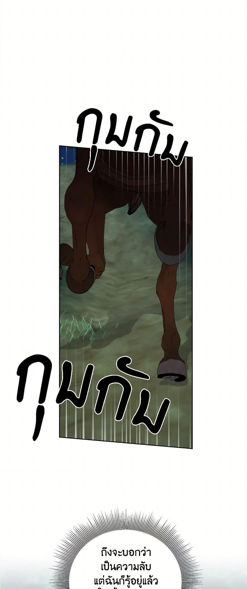 Manga-lc-com อ่านมังงะ อ่านการ์ตูน ออนไลน์ ฟรี To My Beloved Foe ตอนที่ 1 2 3 4 5 6 7 8 9 10 11 12 13 14 ฟรี ไม่มีโฆษณา Manga-lc - อ่าน มังงะ อ่าน การ์ตูน ออนไลน์ อ่านมังงะ ฟรี