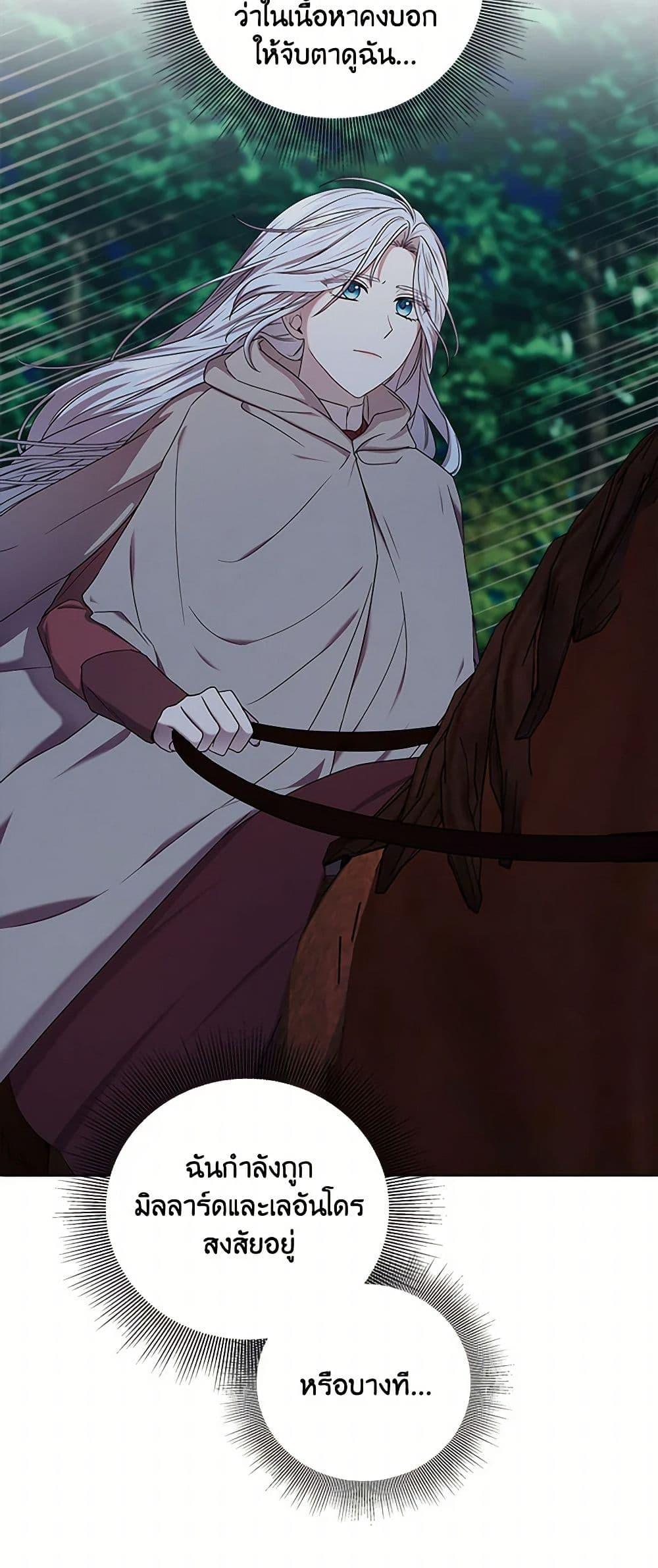 Manga-lc-com อ่านมังงะ อ่านการ์ตูน ออนไลน์ ฟรี To My Beloved Foe ตอนที่ 1 2 3 4 5 6 7 8 9 10 11 12 13 14 ฟรี ไม่มีโฆษณา Manga-lc - อ่าน มังงะ อ่าน การ์ตูน ออนไลน์ อ่านมังงะ ฟรี