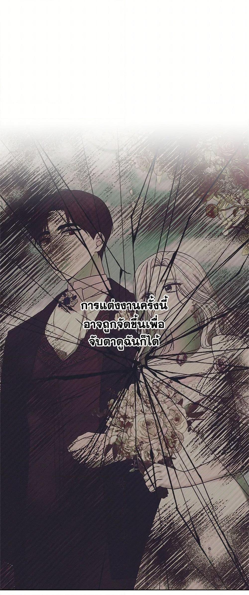 Manga-lc-com อ่านมังงะ อ่านการ์ตูน ออนไลน์ ฟรี To My Beloved Foe ตอนที่ 1 2 3 4 5 6 7 8 9 10 11 12 13 14 ฟรี ไม่มีโฆษณา Manga-lc - อ่าน มังงะ อ่าน การ์ตูน ออนไลน์ อ่านมังงะ ฟรี