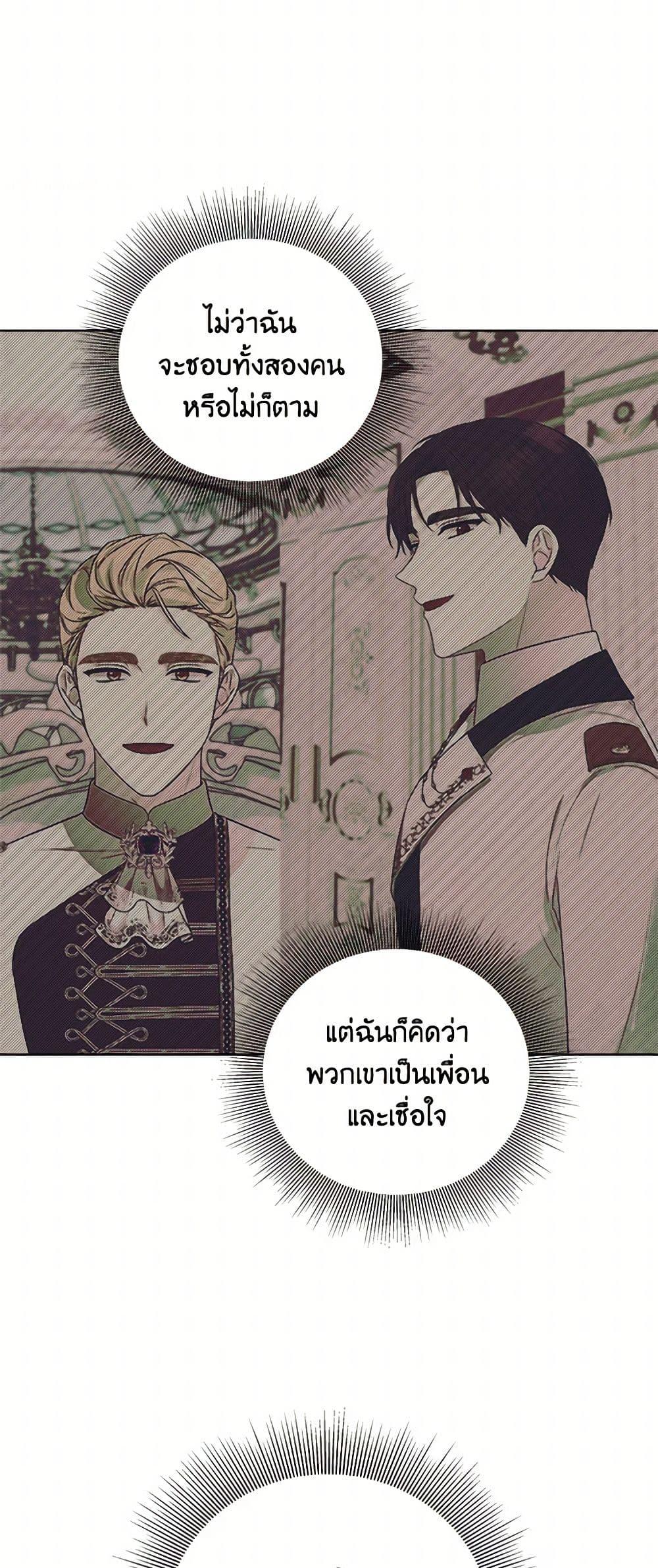 Manga-lc-com อ่านมังงะ อ่านการ์ตูน ออนไลน์ ฟรี To My Beloved Foe ตอนที่ 1 2 3 4 5 6 7 8 9 10 11 12 13 14 ฟรี ไม่มีโฆษณา Manga-lc - อ่าน มังงะ อ่าน การ์ตูน ออนไลน์ อ่านมังงะ ฟรี