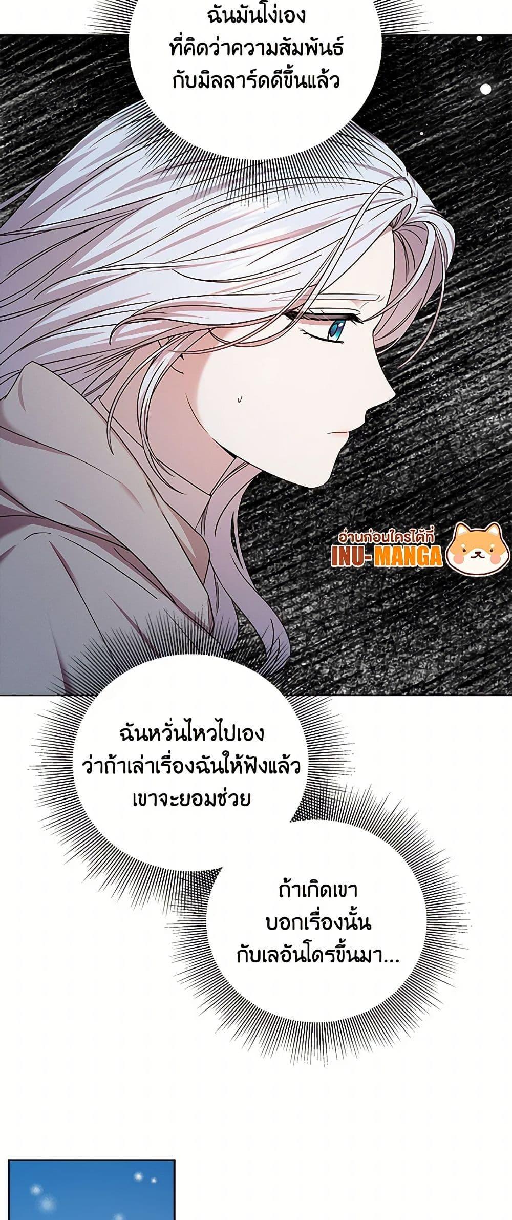Manga-lc-com อ่านมังงะ อ่านการ์ตูน ออนไลน์ ฟรี To My Beloved Foe ตอนที่ 1 2 3 4 5 6 7 8 9 10 11 12 13 14 ฟรี ไม่มีโฆษณา Manga-lc - อ่าน มังงะ อ่าน การ์ตูน ออนไลน์ อ่านมังงะ ฟรี