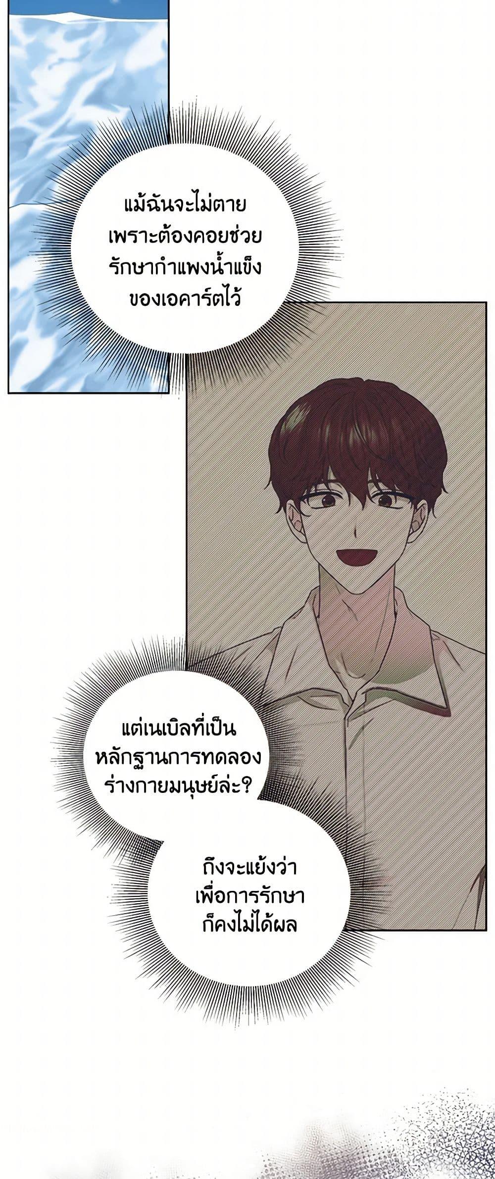 Manga-lc-com อ่านมังงะ อ่านการ์ตูน ออนไลน์ ฟรี To My Beloved Foe ตอนที่ 1 2 3 4 5 6 7 8 9 10 11 12 13 14 ฟรี ไม่มีโฆษณา Manga-lc - อ่าน มังงะ อ่าน การ์ตูน ออนไลน์ อ่านมังงะ ฟรี