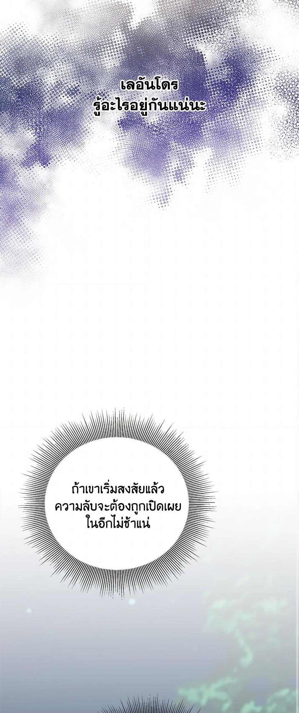 Manga-lc-com อ่านมังงะ อ่านการ์ตูน ออนไลน์ ฟรี To My Beloved Foe ตอนที่ 1 2 3 4 5 6 7 8 9 10 11 12 13 14 ฟรี ไม่มีโฆษณา Manga-lc - อ่าน มังงะ อ่าน การ์ตูน ออนไลน์ อ่านมังงะ ฟรี