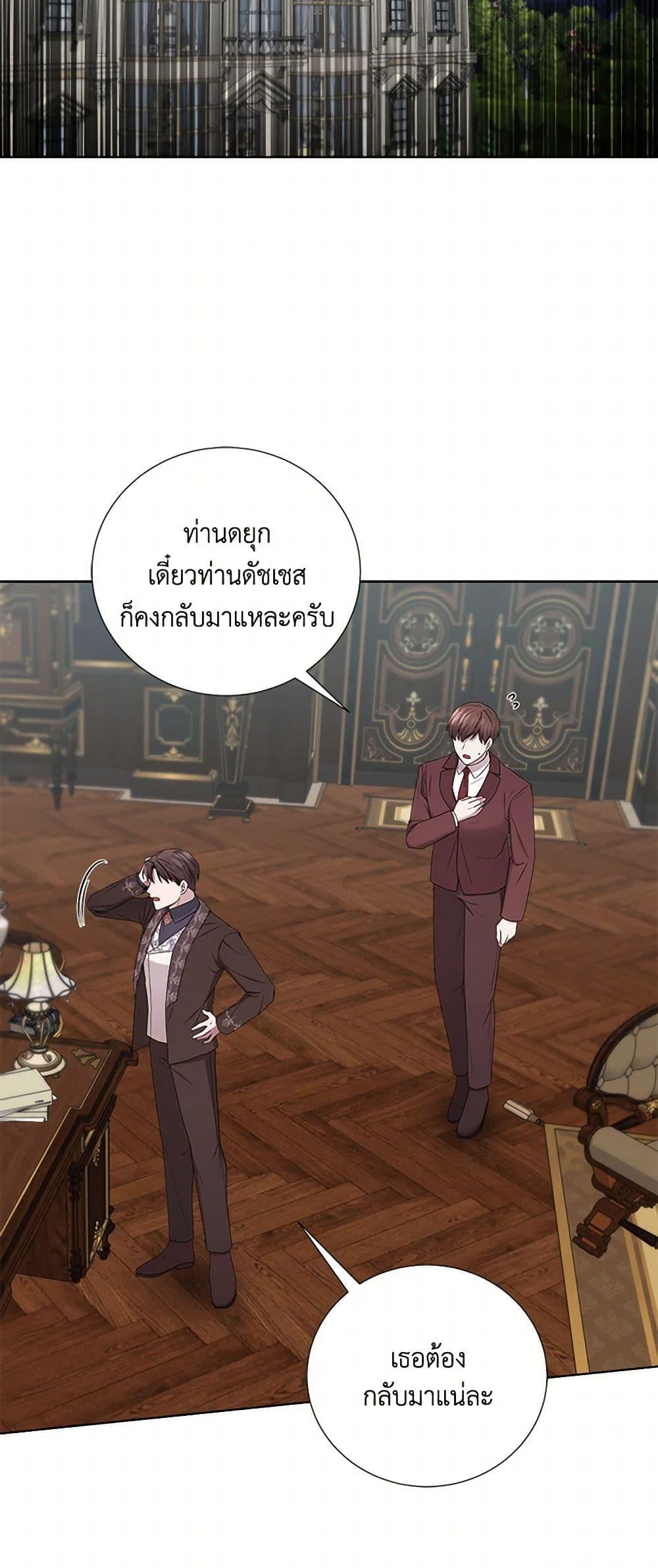 Manga-lc-com อ่านมังงะ อ่านการ์ตูน ออนไลน์ ฟรี To My Beloved Foe ตอนที่ 1 2 3 4 5 6 7 8 9 10 11 12 13 14 ฟรี ไม่มีโฆษณา Manga-lc - อ่าน มังงะ อ่าน การ์ตูน ออนไลน์ อ่านมังงะ ฟรี