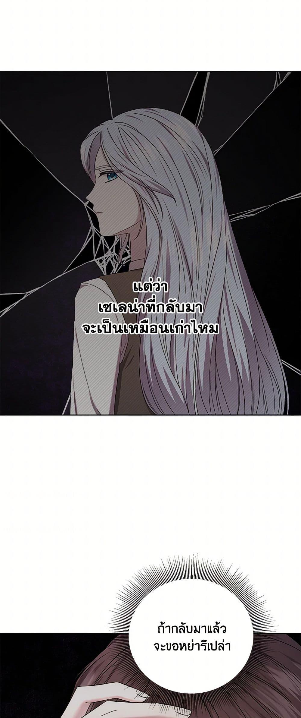 Manga-lc-com อ่านมังงะ อ่านการ์ตูน ออนไลน์ ฟรี To My Beloved Foe ตอนที่ 1 2 3 4 5 6 7 8 9 10 11 12 13 14 ฟรี ไม่มีโฆษณา Manga-lc - อ่าน มังงะ อ่าน การ์ตูน ออนไลน์ อ่านมังงะ ฟรี