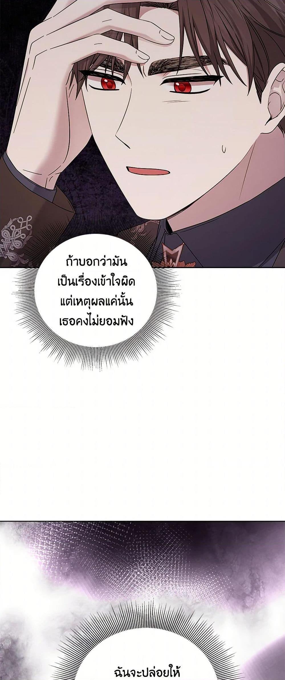 Manga-lc-com อ่านมังงะ อ่านการ์ตูน ออนไลน์ ฟรี To My Beloved Foe ตอนที่ 1 2 3 4 5 6 7 8 9 10 11 12 13 14 ฟรี ไม่มีโฆษณา Manga-lc - อ่าน มังงะ อ่าน การ์ตูน ออนไลน์ อ่านมังงะ ฟรี