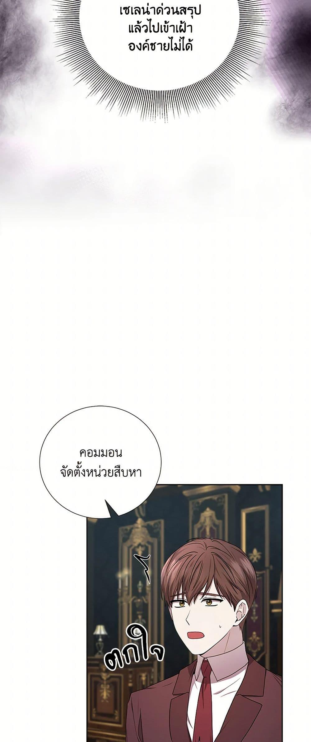 Manga-lc-com อ่านมังงะ อ่านการ์ตูน ออนไลน์ ฟรี To My Beloved Foe ตอนที่ 1 2 3 4 5 6 7 8 9 10 11 12 13 14 ฟรี ไม่มีโฆษณา Manga-lc - อ่าน มังงะ อ่าน การ์ตูน ออนไลน์ อ่านมังงะ ฟรี