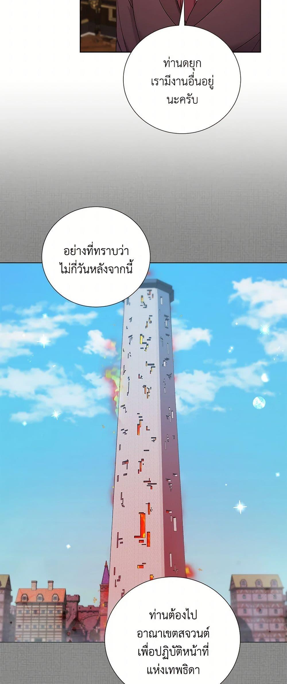 Manga-lc-com อ่านมังงะ อ่านการ์ตูน ออนไลน์ ฟรี To My Beloved Foe ตอนที่ 1 2 3 4 5 6 7 8 9 10 11 12 13 14 ฟรี ไม่มีโฆษณา Manga-lc - อ่าน มังงะ อ่าน การ์ตูน ออนไลน์ อ่านมังงะ ฟรี