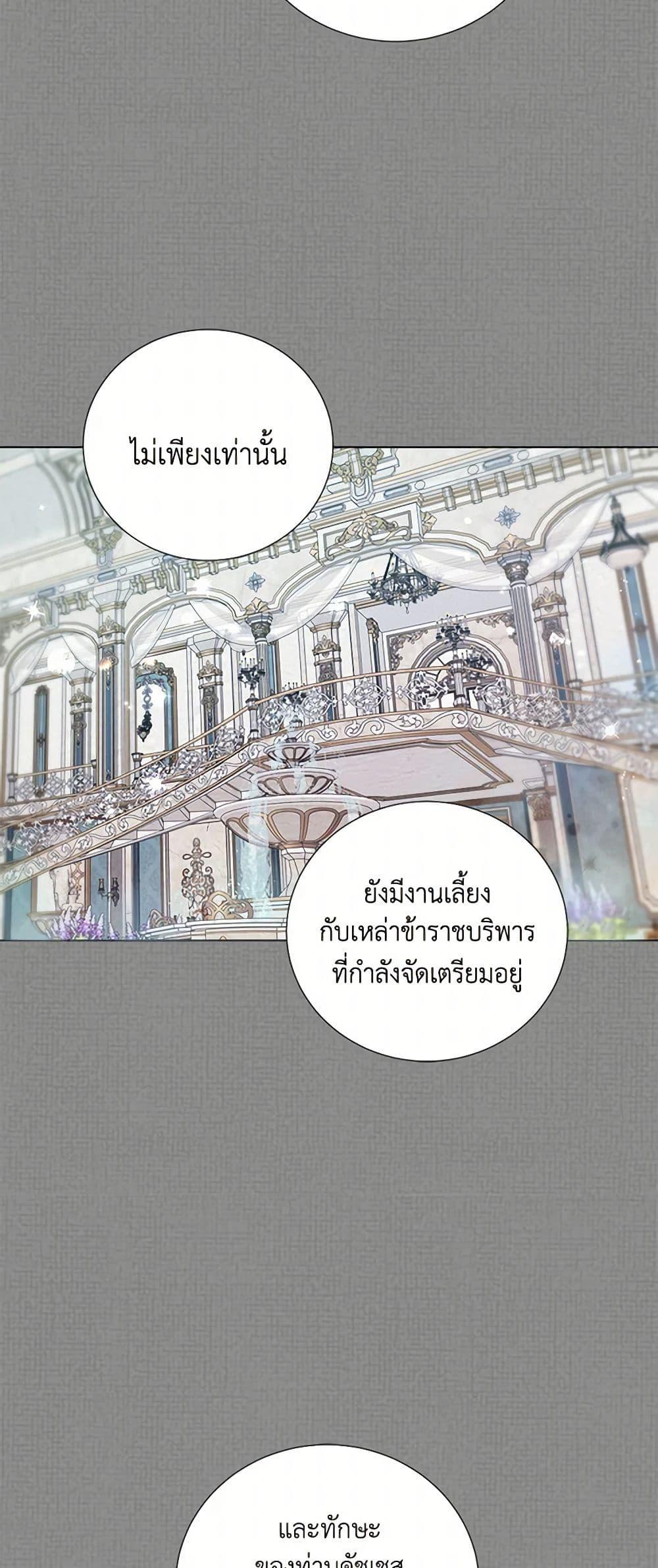 Manga-lc-com อ่านมังงะ อ่านการ์ตูน ออนไลน์ ฟรี To My Beloved Foe ตอนที่ 1 2 3 4 5 6 7 8 9 10 11 12 13 14 ฟรี ไม่มีโฆษณา Manga-lc - อ่าน มังงะ อ่าน การ์ตูน ออนไลน์ อ่านมังงะ ฟรี