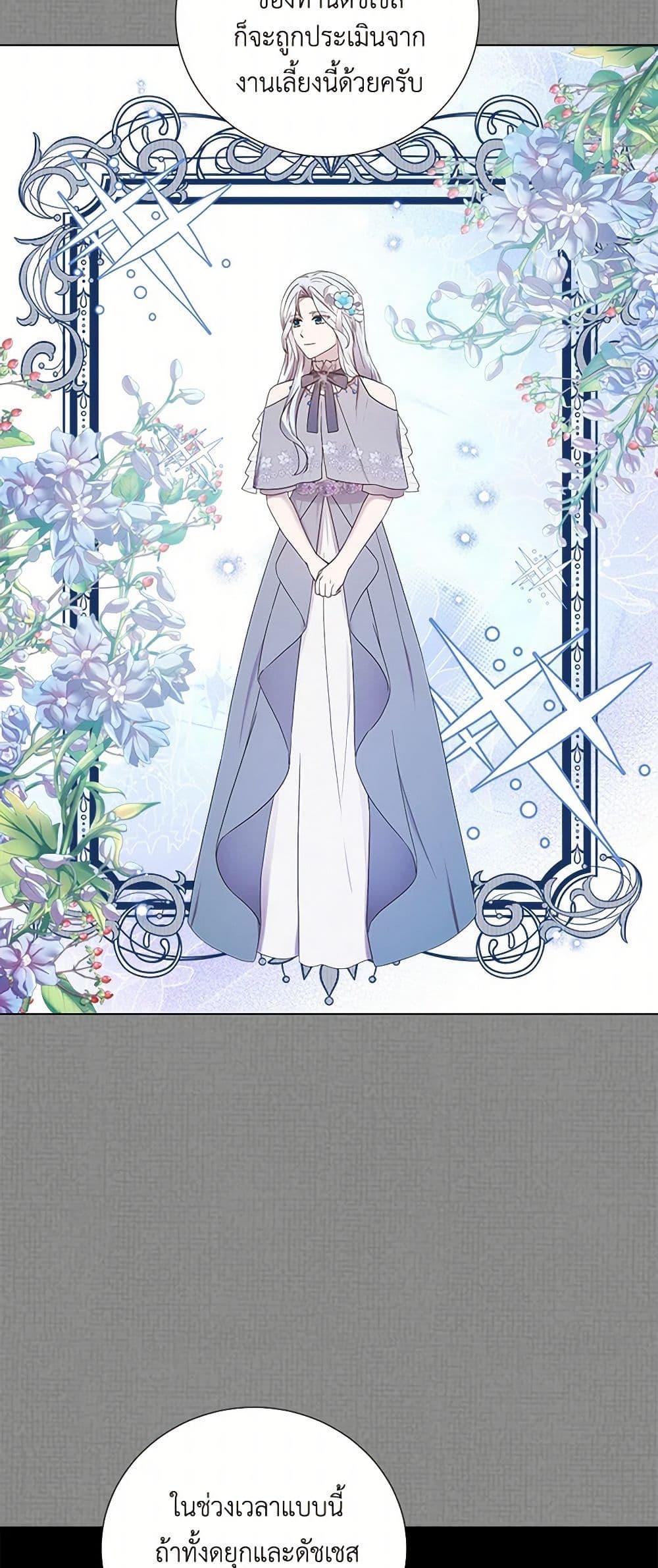 Manga-lc-com อ่านมังงะ อ่านการ์ตูน ออนไลน์ ฟรี To My Beloved Foe ตอนที่ 1 2 3 4 5 6 7 8 9 10 11 12 13 14 ฟรี ไม่มีโฆษณา Manga-lc - อ่าน มังงะ อ่าน การ์ตูน ออนไลน์ อ่านมังงะ ฟรี