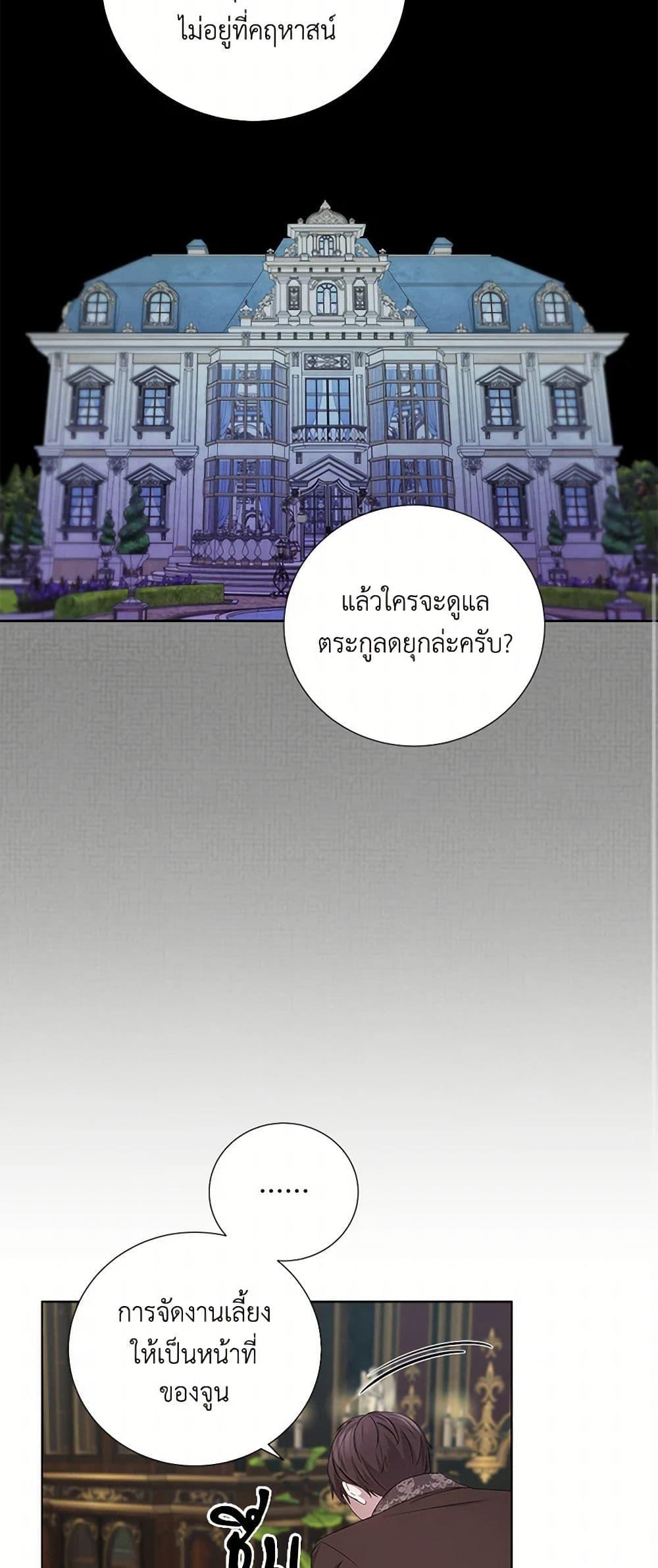 Manga-lc-com อ่านมังงะ อ่านการ์ตูน ออนไลน์ ฟรี To My Beloved Foe ตอนที่ 1 2 3 4 5 6 7 8 9 10 11 12 13 14 ฟรี ไม่มีโฆษณา Manga-lc - อ่าน มังงะ อ่าน การ์ตูน ออนไลน์ อ่านมังงะ ฟรี