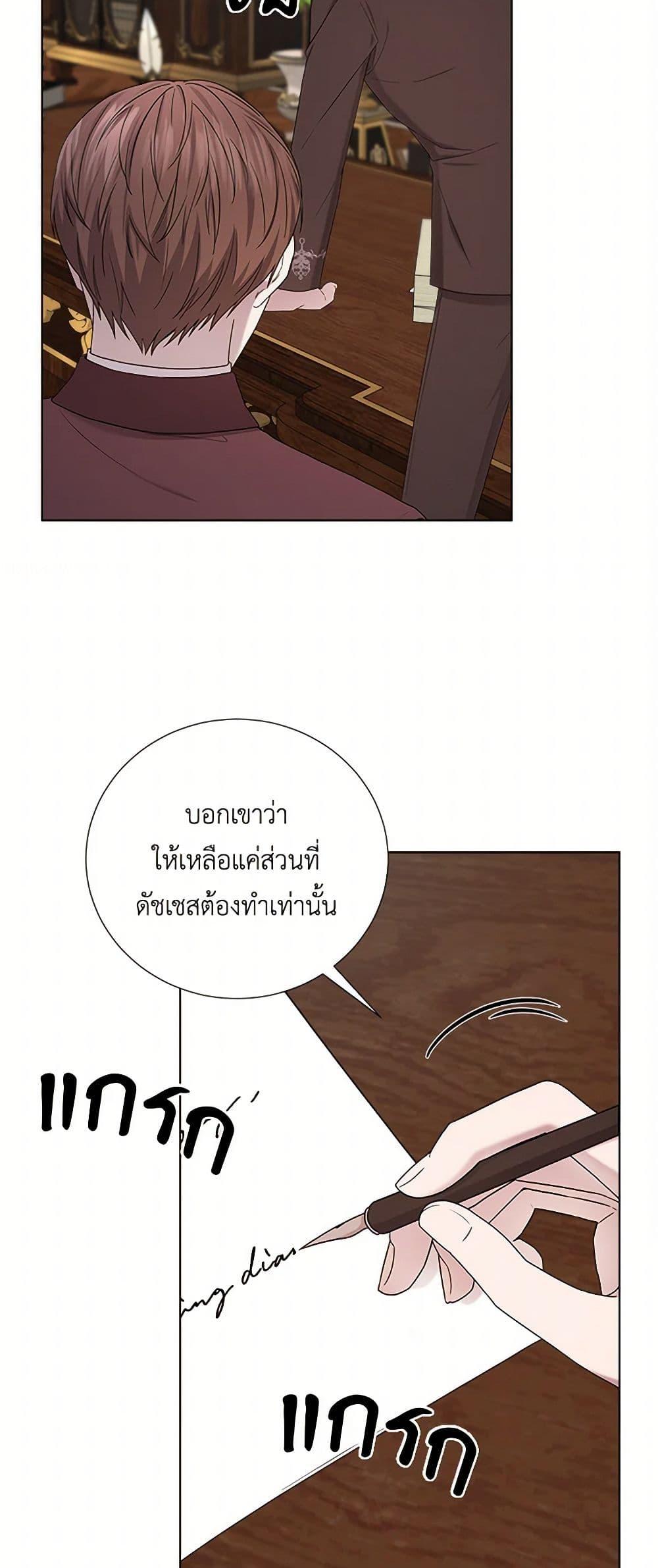 Manga-lc-com อ่านมังงะ อ่านการ์ตูน ออนไลน์ ฟรี To My Beloved Foe ตอนที่ 1 2 3 4 5 6 7 8 9 10 11 12 13 14 ฟรี ไม่มีโฆษณา Manga-lc - อ่าน มังงะ อ่าน การ์ตูน ออนไลน์ อ่านมังงะ ฟรี