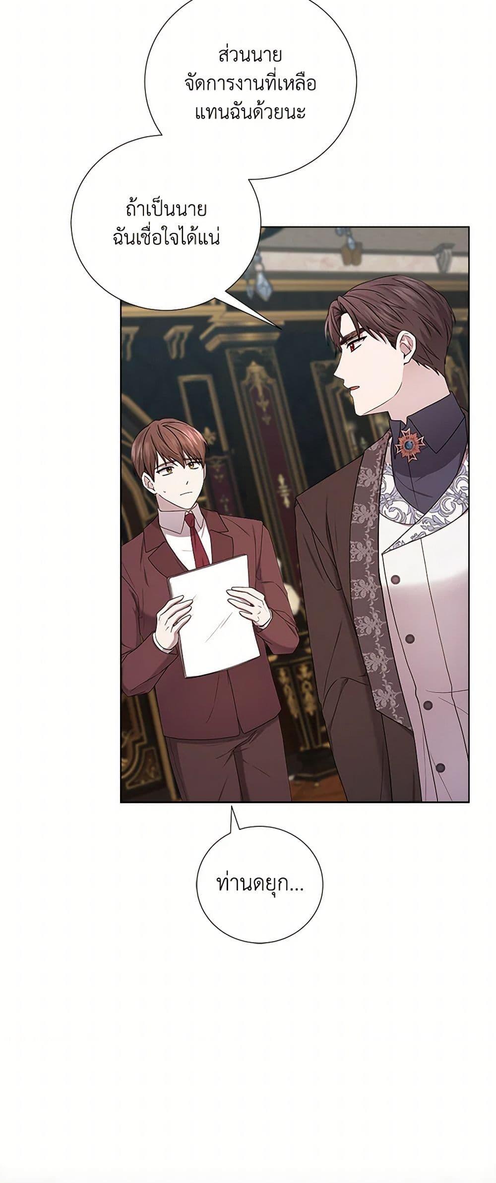 Manga-lc-com อ่านมังงะ อ่านการ์ตูน ออนไลน์ ฟรี To My Beloved Foe ตอนที่ 1 2 3 4 5 6 7 8 9 10 11 12 13 14 ฟรี ไม่มีโฆษณา Manga-lc - อ่าน มังงะ อ่าน การ์ตูน ออนไลน์ อ่านมังงะ ฟรี