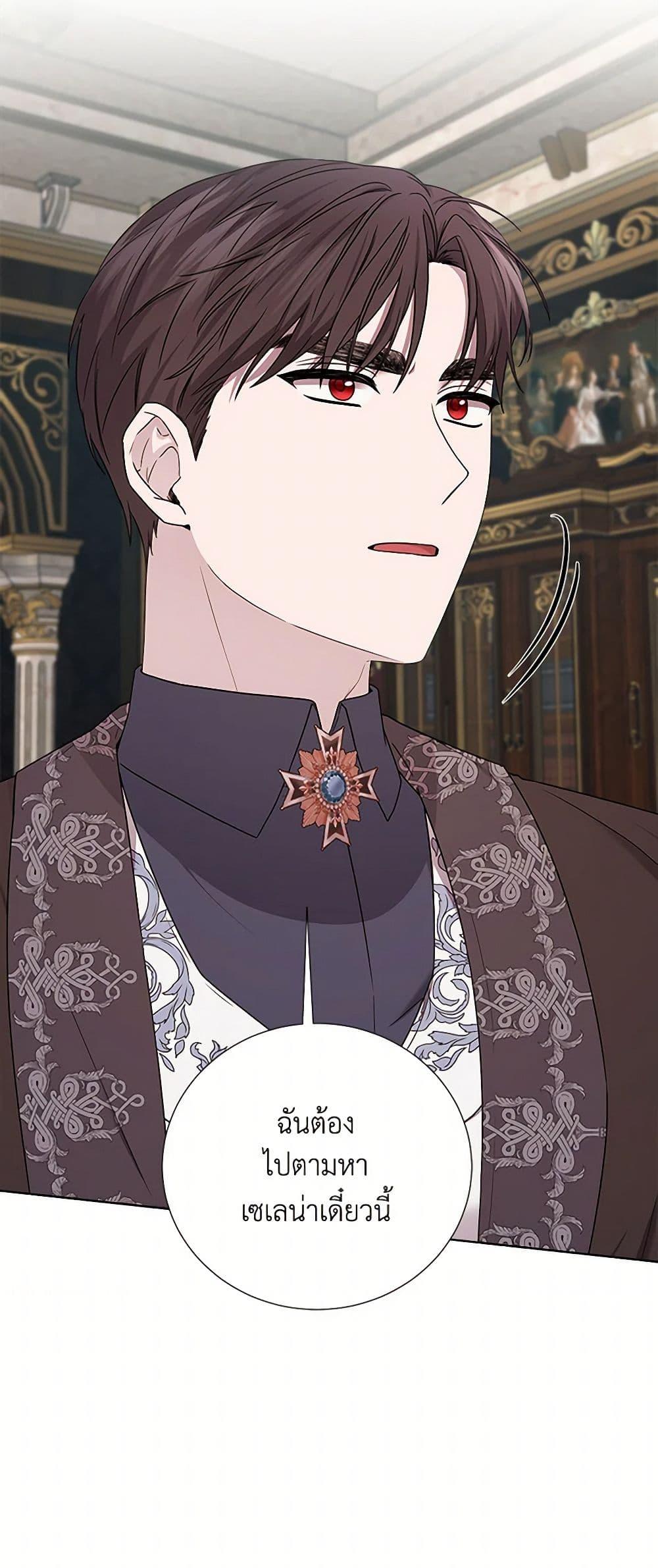 Manga-lc-com อ่านมังงะ อ่านการ์ตูน ออนไลน์ ฟรี To My Beloved Foe ตอนที่ 1 2 3 4 5 6 7 8 9 10 11 12 13 14 ฟรี ไม่มีโฆษณา Manga-lc - อ่าน มังงะ อ่าน การ์ตูน ออนไลน์ อ่านมังงะ ฟรี