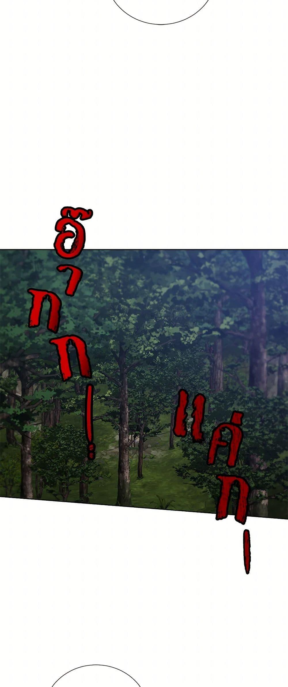 Manga-lc-com อ่านมังงะ อ่านการ์ตูน ออนไลน์ ฟรี To My Beloved Foe ตอนที่ 1 2 3 4 5 6 7 8 9 10 11 12 13 14 ฟรี ไม่มีโฆษณา Manga-lc - อ่าน มังงะ อ่าน การ์ตูน ออนไลน์ อ่านมังงะ ฟรี