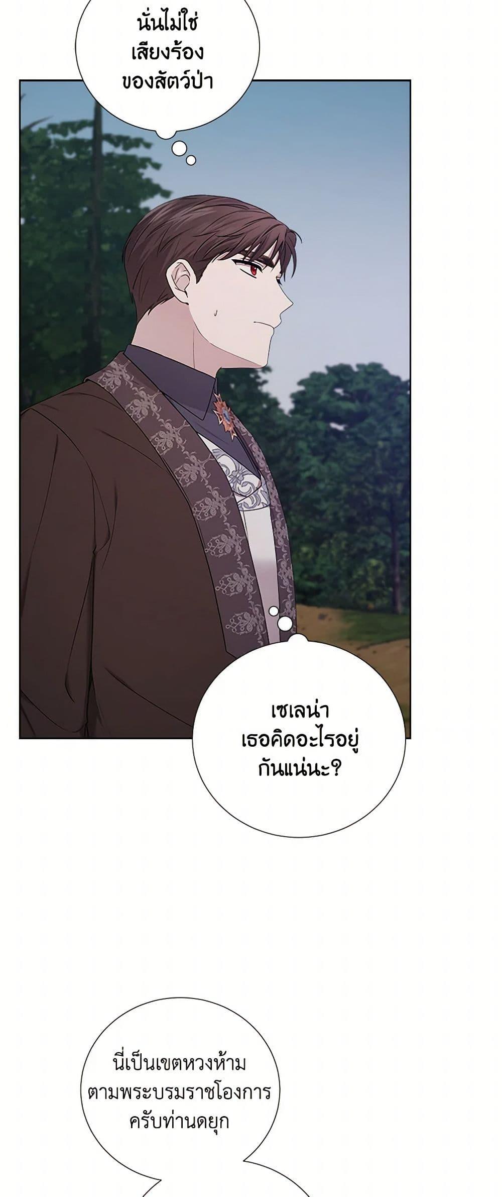 Manga-lc-com อ่านมังงะ อ่านการ์ตูน ออนไลน์ ฟรี To My Beloved Foe ตอนที่ 1 2 3 4 5 6 7 8 9 10 11 12 13 14 ฟรี ไม่มีโฆษณา Manga-lc - อ่าน มังงะ อ่าน การ์ตูน ออนไลน์ อ่านมังงะ ฟรี