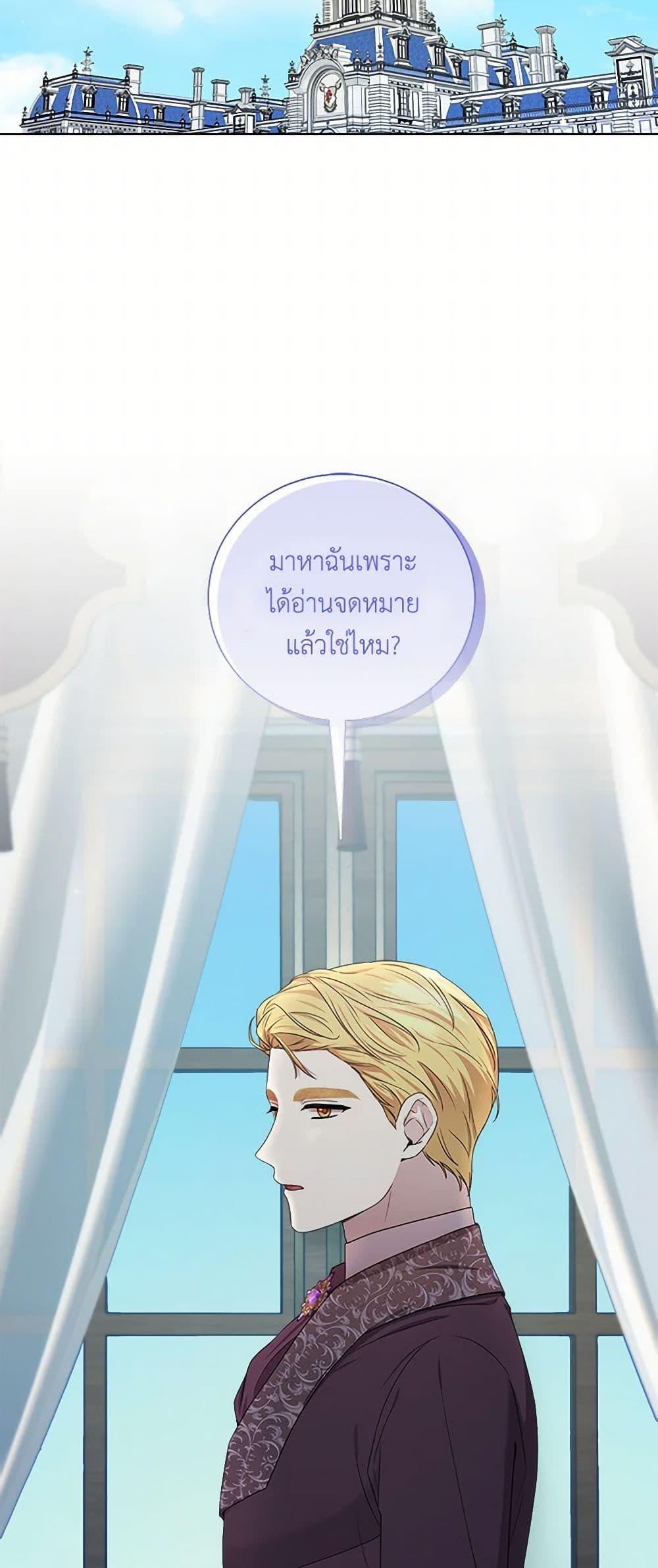 Manga-lc-com อ่านมังงะ อ่านการ์ตูน ออนไลน์ ฟรี To My Beloved Foe ตอนที่ 1 2 3 4 5 6 7 8 9 10 11 12 13 14 ฟรี ไม่มีโฆษณา Manga-lc - อ่าน มังงะ อ่าน การ์ตูน ออนไลน์ อ่านมังงะ ฟรี