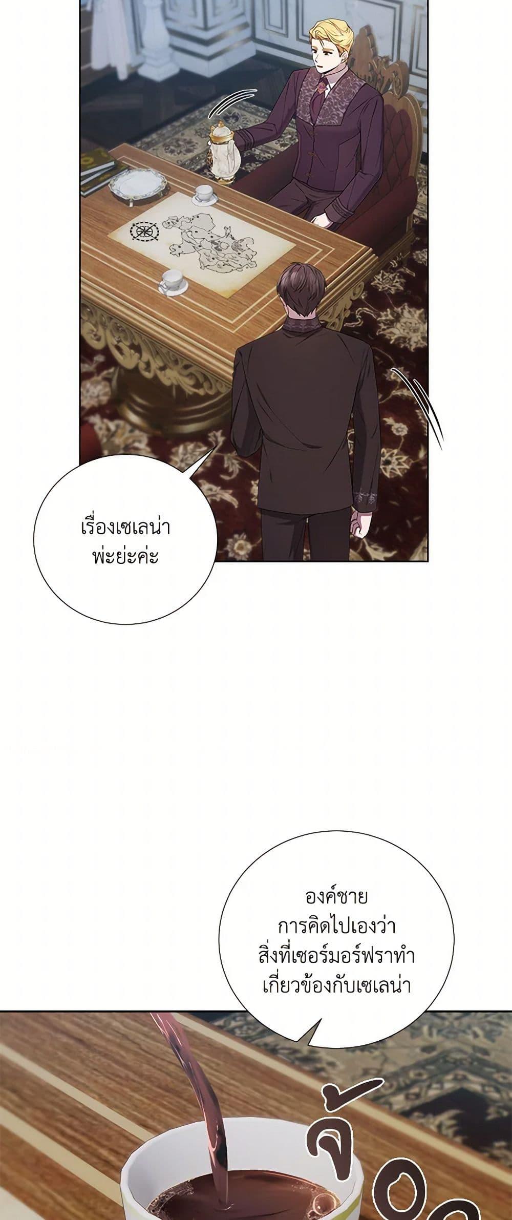 Manga-lc-com อ่านมังงะ อ่านการ์ตูน ออนไลน์ ฟรี To My Beloved Foe ตอนที่ 1 2 3 4 5 6 7 8 9 10 11 12 13 14 ฟรี ไม่มีโฆษณา Manga-lc - อ่าน มังงะ อ่าน การ์ตูน ออนไลน์ อ่านมังงะ ฟรี