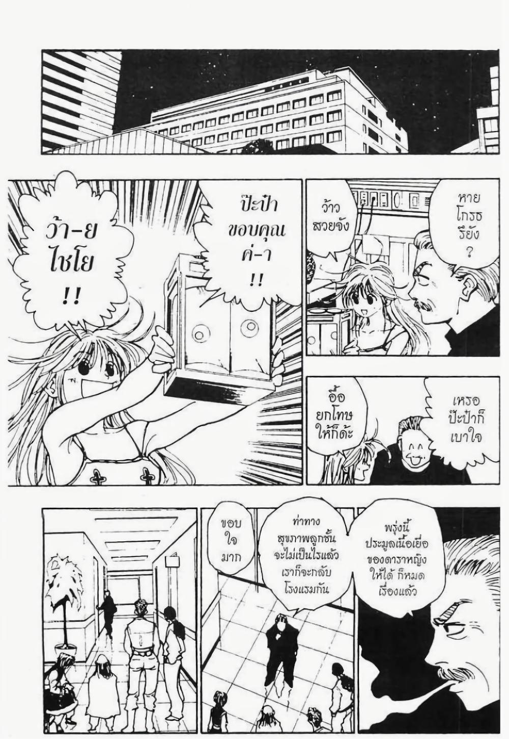 Manga-lc-com อ่านมังงะ อ่านการ์ตูน ออนไลน์ ฟรี Hunter X Hunter ตอนที่ 1 2 3 4 5 6 7 8 9 10 11 12 13 14 ฟรี ไม่มีโฆษณา Manga-lc - อ่าน มังงะ อ่าน การ์ตูน ออนไลน์ อ่านมังงะ ฟรี