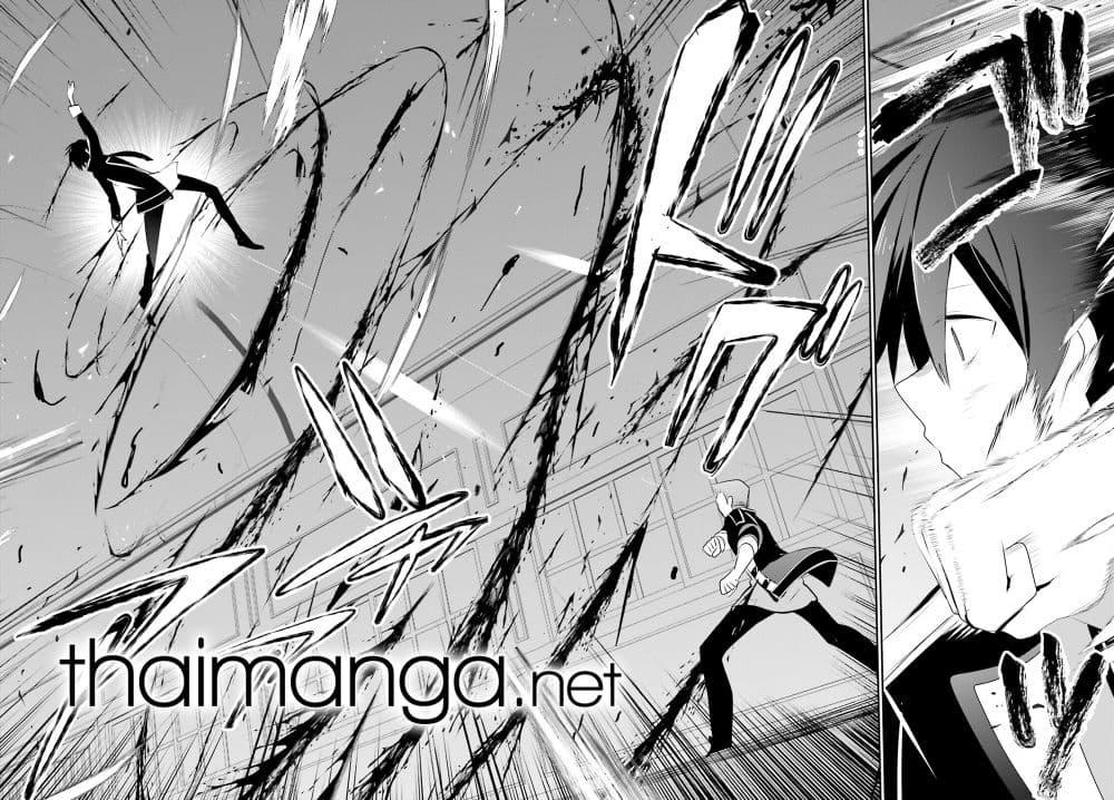 Manga-lc-com อ่านมังงะ อ่านการ์ตูน ออนไลน์ ฟรี Kage no Jitsuryokusha ni Naritakute! อยากเป็นพลังในเงามืด ตอนที่ 1 2 3 4 5 6 7 8 9 10 11 12 13 14 ฟรี ไม่มีโฆษณา Manga-lc - อ่าน มังงะ อ่าน การ์ตูน ออนไลน์ อ่านมังงะ ฟรี