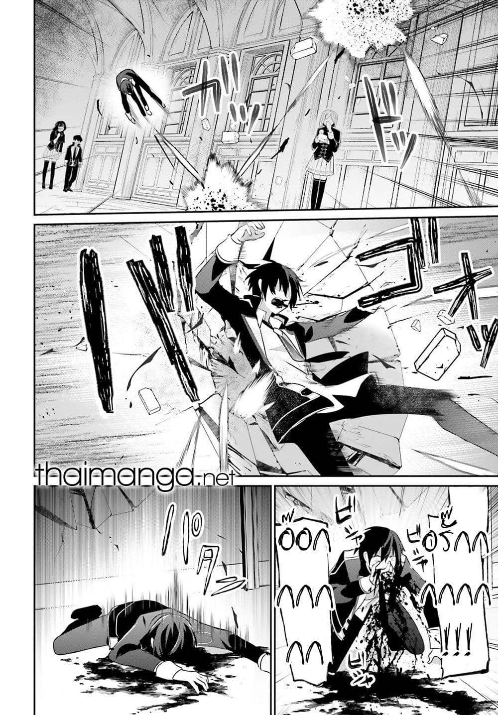 Manga-lc-com อ่านมังงะ อ่านการ์ตูน ออนไลน์ ฟรี Kage no Jitsuryokusha ni Naritakute! อยากเป็นพลังในเงามืด ตอนที่ 1 2 3 4 5 6 7 8 9 10 11 12 13 14 ฟรี ไม่มีโฆษณา Manga-lc - อ่าน มังงะ อ่าน การ์ตูน ออนไลน์ อ่านมังงะ ฟรี