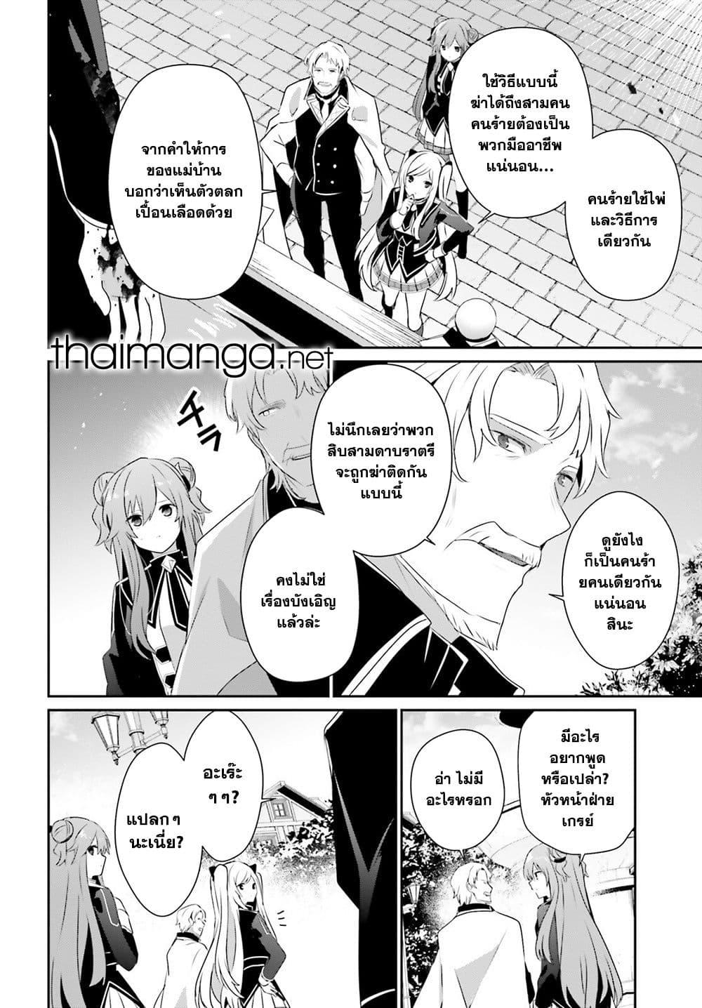 Manga-lc-com อ่านมังงะ อ่านการ์ตูน ออนไลน์ ฟรี Kage no Jitsuryokusha ni Naritakute! อยากเป็นพลังในเงามืด ตอนที่ 1 2 3 4 5 6 7 8 9 10 11 12 13 14 ฟรี ไม่มีโฆษณา Manga-lc - อ่าน มังงะ อ่าน การ์ตูน ออนไลน์ อ่านมังงะ ฟรี