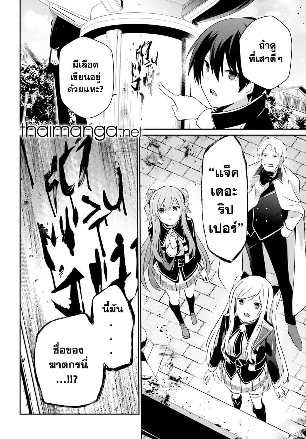 Manga-lc-com อ่านมังงะ อ่านการ์ตูน ออนไลน์ ฟรี Kage no Jitsuryokusha ni Naritakute! อยากเป็นพลังในเงามืด ตอนที่ 1 2 3 4 5 6 7 8 9 10 11 12 13 14 ฟรี ไม่มีโฆษณา Manga-lc - อ่าน มังงะ อ่าน การ์ตูน ออนไลน์ อ่านมังงะ ฟรี