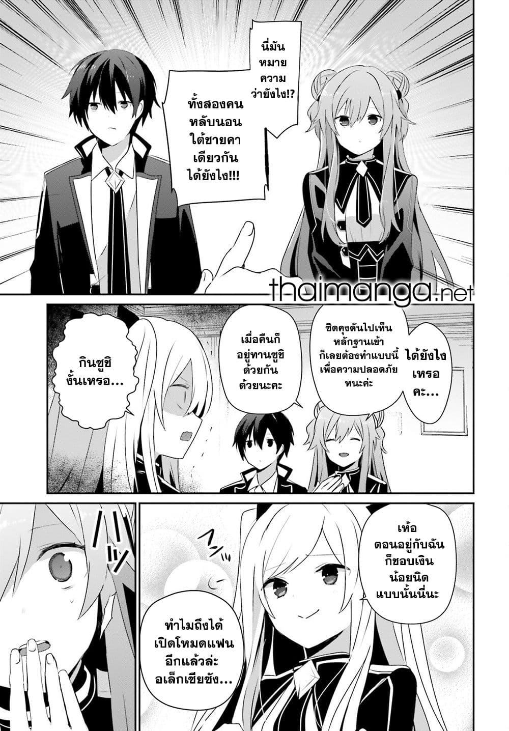 Manga-lc-com อ่านมังงะ อ่านการ์ตูน ออนไลน์ ฟรี Kage no Jitsuryokusha ni Naritakute! อยากเป็นพลังในเงามืด ตอนที่ 1 2 3 4 5 6 7 8 9 10 11 12 13 14 ฟรี ไม่มีโฆษณา Manga-lc - อ่าน มังงะ อ่าน การ์ตูน ออนไลน์ อ่านมังงะ ฟรี