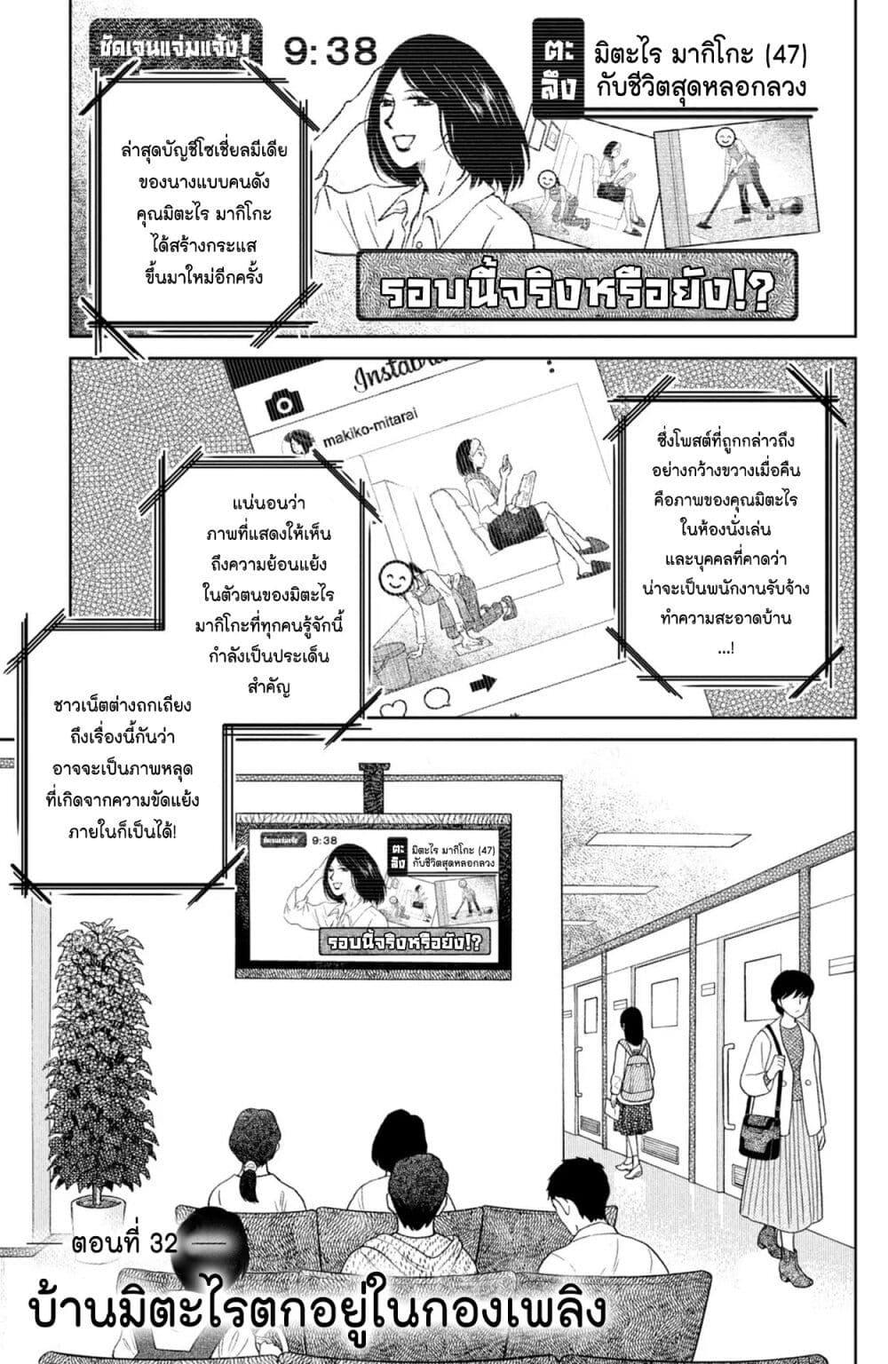 Manga-lc-com อ่านมังงะ อ่านการ์ตูน ออนไลน์ ฟรี Mitaraike Enjou suru ตอนที่ 1 2 3 4 5 6 7 8 9 10 11 12 13 14 ฟรี ไม่มีโฆษณา Manga-lc - อ่าน มังงะ อ่าน การ์ตูน ออนไลน์ อ่านมังงะ ฟรี