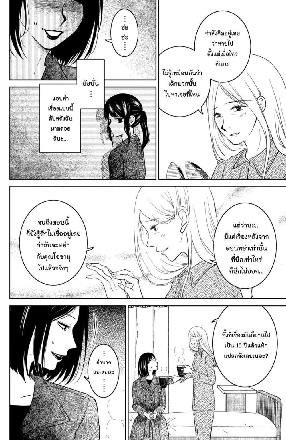 Manga-lc-com อ่านมังงะ อ่านการ์ตูน ออนไลน์ ฟรี Mitaraike Enjou suru ตอนที่ 1 2 3 4 5 6 7 8 9 10 11 12 13 14 ฟรี ไม่มีโฆษณา Manga-lc - อ่าน มังงะ อ่าน การ์ตูน ออนไลน์ อ่านมังงะ ฟรี