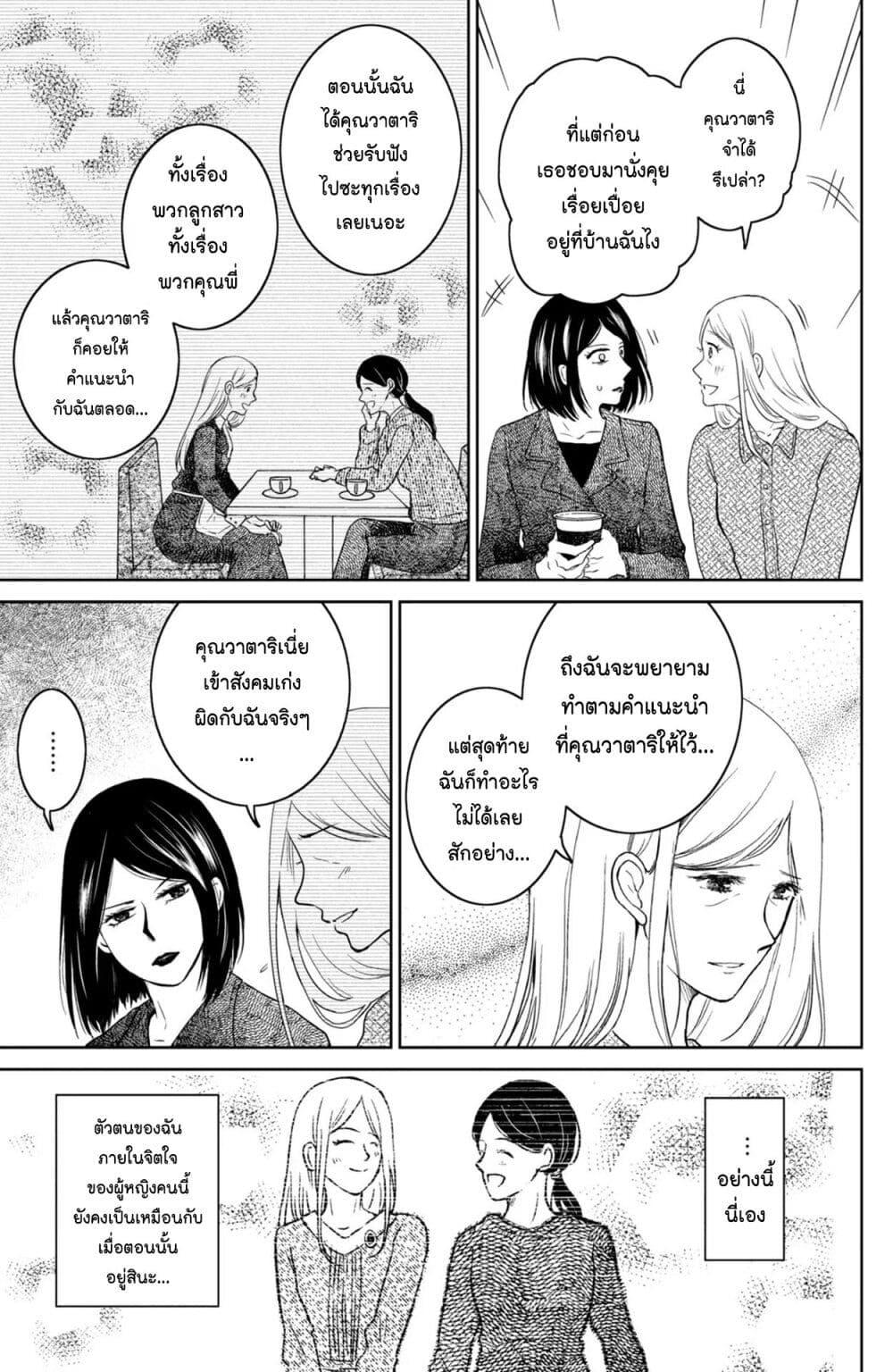 Manga-lc-com อ่านมังงะ อ่านการ์ตูน ออนไลน์ ฟรี Mitaraike Enjou suru ตอนที่ 1 2 3 4 5 6 7 8 9 10 11 12 13 14 ฟรี ไม่มีโฆษณา Manga-lc - อ่าน มังงะ อ่าน การ์ตูน ออนไลน์ อ่านมังงะ ฟรี