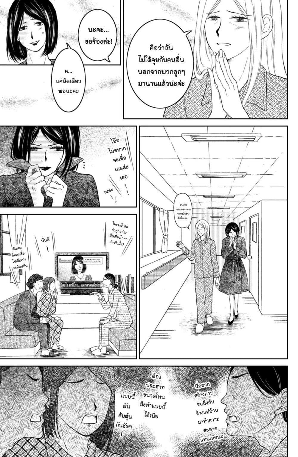 Manga-lc-com อ่านมังงะ อ่านการ์ตูน ออนไลน์ ฟรี Mitaraike Enjou suru ตอนที่ 1 2 3 4 5 6 7 8 9 10 11 12 13 14 ฟรี ไม่มีโฆษณา Manga-lc - อ่าน มังงะ อ่าน การ์ตูน ออนไลน์ อ่านมังงะ ฟรี