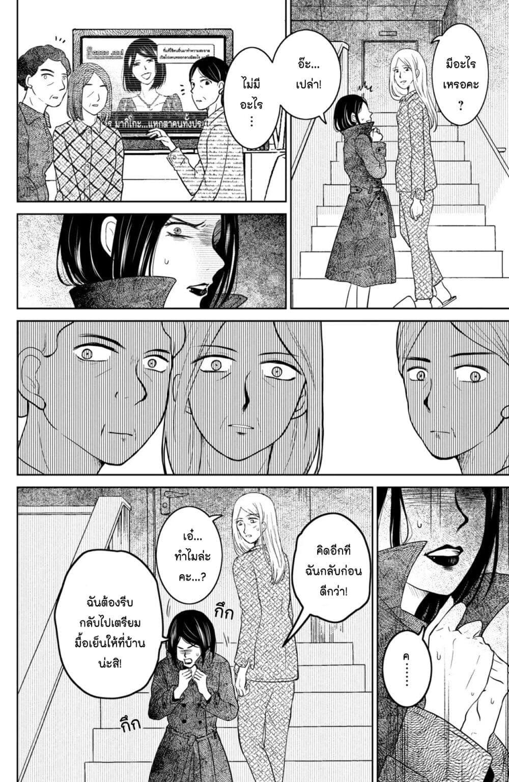 Manga-lc-com อ่านมังงะ อ่านการ์ตูน ออนไลน์ ฟรี Mitaraike Enjou suru ตอนที่ 1 2 3 4 5 6 7 8 9 10 11 12 13 14 ฟรี ไม่มีโฆษณา Manga-lc - อ่าน มังงะ อ่าน การ์ตูน ออนไลน์ อ่านมังงะ ฟรี