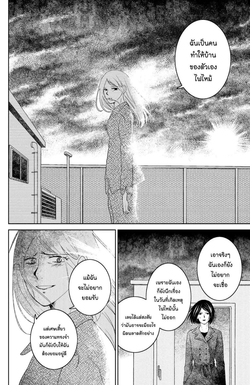 Manga-lc-com อ่านมังงะ อ่านการ์ตูน ออนไลน์ ฟรี Mitaraike Enjou suru ตอนที่ 1 2 3 4 5 6 7 8 9 10 11 12 13 14 ฟรี ไม่มีโฆษณา Manga-lc - อ่าน มังงะ อ่าน การ์ตูน ออนไลน์ อ่านมังงะ ฟรี