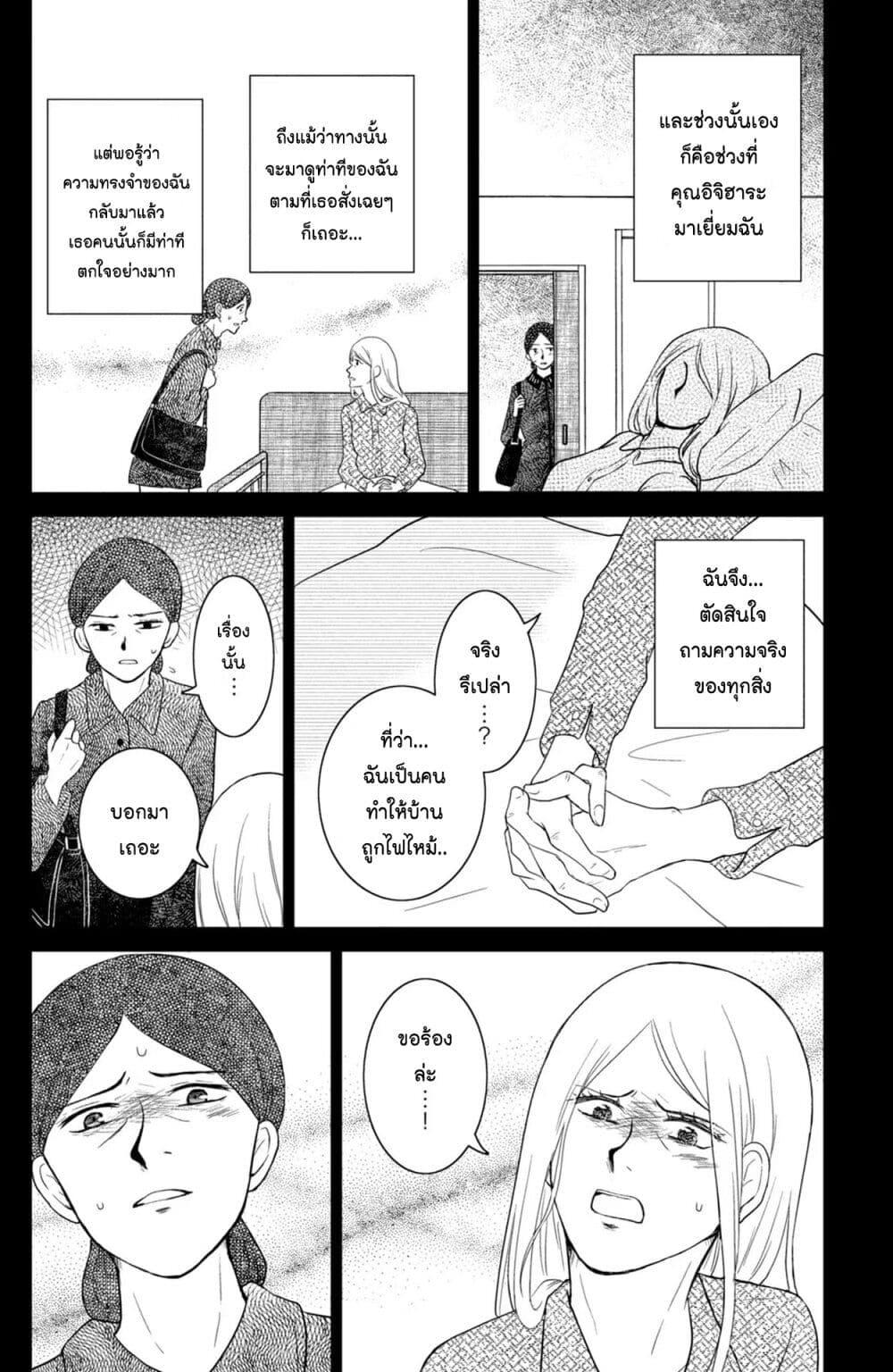 Manga-lc-com อ่านมังงะ อ่านการ์ตูน ออนไลน์ ฟรี Mitaraike Enjou suru ตอนที่ 1 2 3 4 5 6 7 8 9 10 11 12 13 14 ฟรี ไม่มีโฆษณา Manga-lc - อ่าน มังงะ อ่าน การ์ตูน ออนไลน์ อ่านมังงะ ฟรี