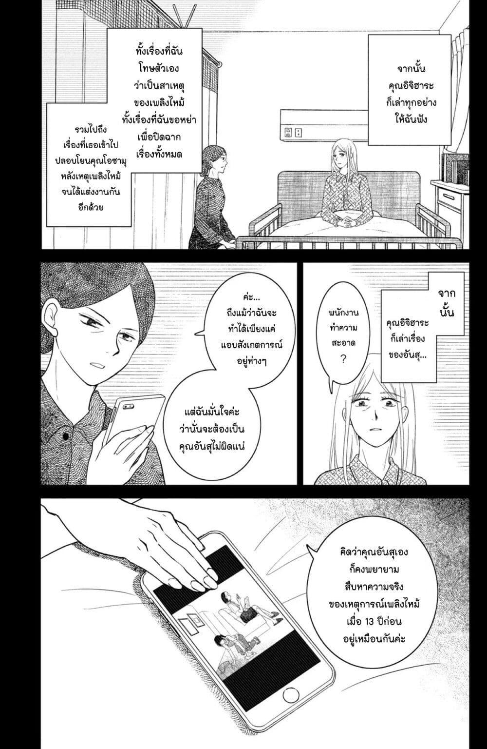 Manga-lc-com อ่านมังงะ อ่านการ์ตูน ออนไลน์ ฟรี Mitaraike Enjou suru ตอนที่ 1 2 3 4 5 6 7 8 9 10 11 12 13 14 ฟรี ไม่มีโฆษณา Manga-lc - อ่าน มังงะ อ่าน การ์ตูน ออนไลน์ อ่านมังงะ ฟรี