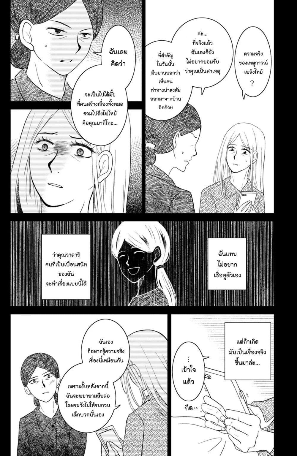 Manga-lc-com อ่านมังงะ อ่านการ์ตูน ออนไลน์ ฟรี Mitaraike Enjou suru ตอนที่ 1 2 3 4 5 6 7 8 9 10 11 12 13 14 ฟรี ไม่มีโฆษณา Manga-lc - อ่าน มังงะ อ่าน การ์ตูน ออนไลน์ อ่านมังงะ ฟรี
