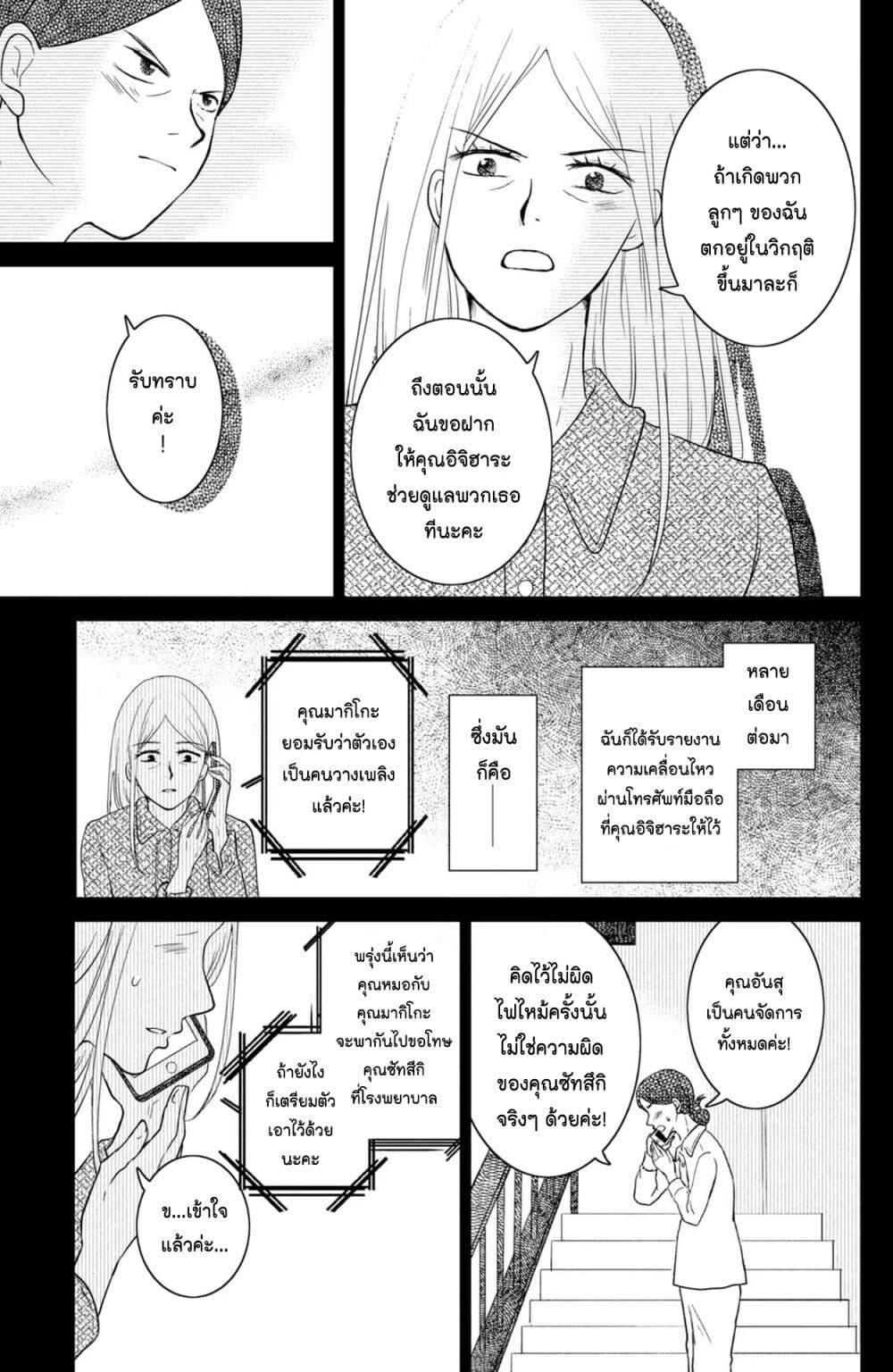 Manga-lc-com อ่านมังงะ อ่านการ์ตูน ออนไลน์ ฟรี Mitaraike Enjou suru ตอนที่ 1 2 3 4 5 6 7 8 9 10 11 12 13 14 ฟรี ไม่มีโฆษณา Manga-lc - อ่าน มังงะ อ่าน การ์ตูน ออนไลน์ อ่านมังงะ ฟรี